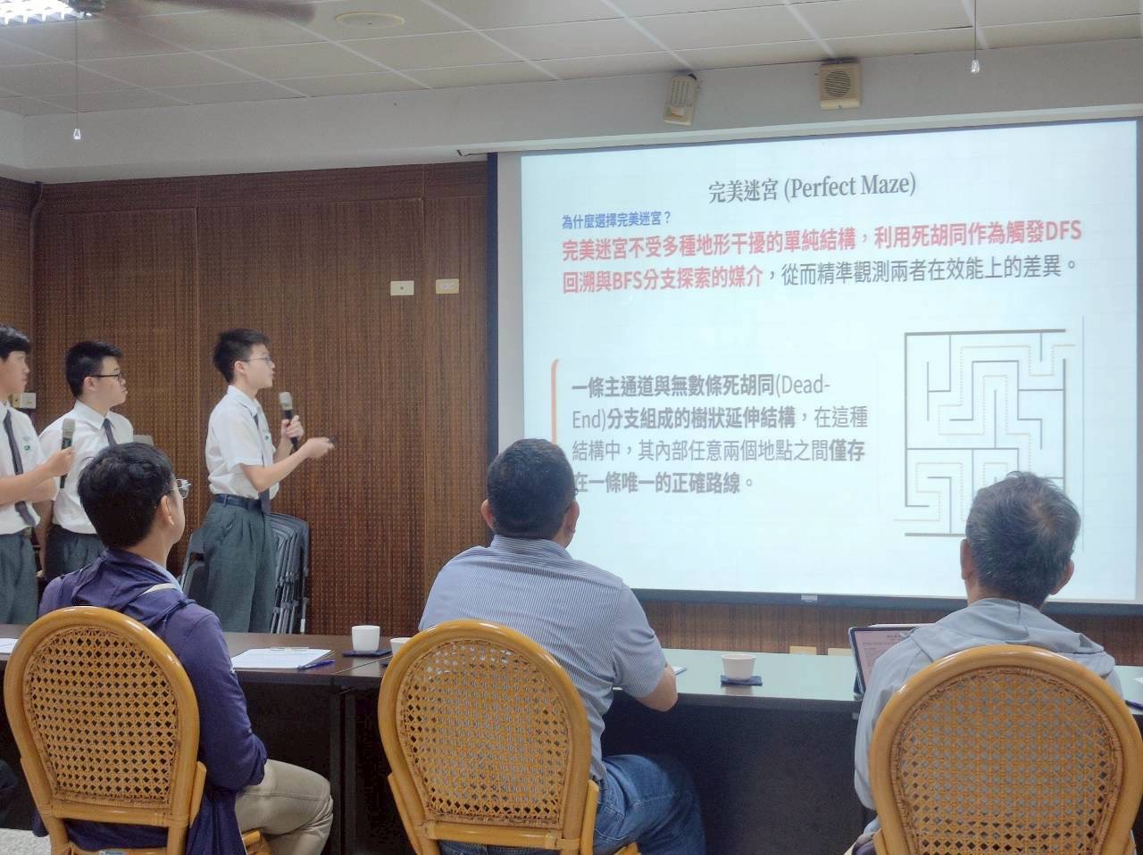 資訊組利用 Python 打造不同的完美迷宮，藉此對決並比較DFS 與BFS 兩種尋路策略。