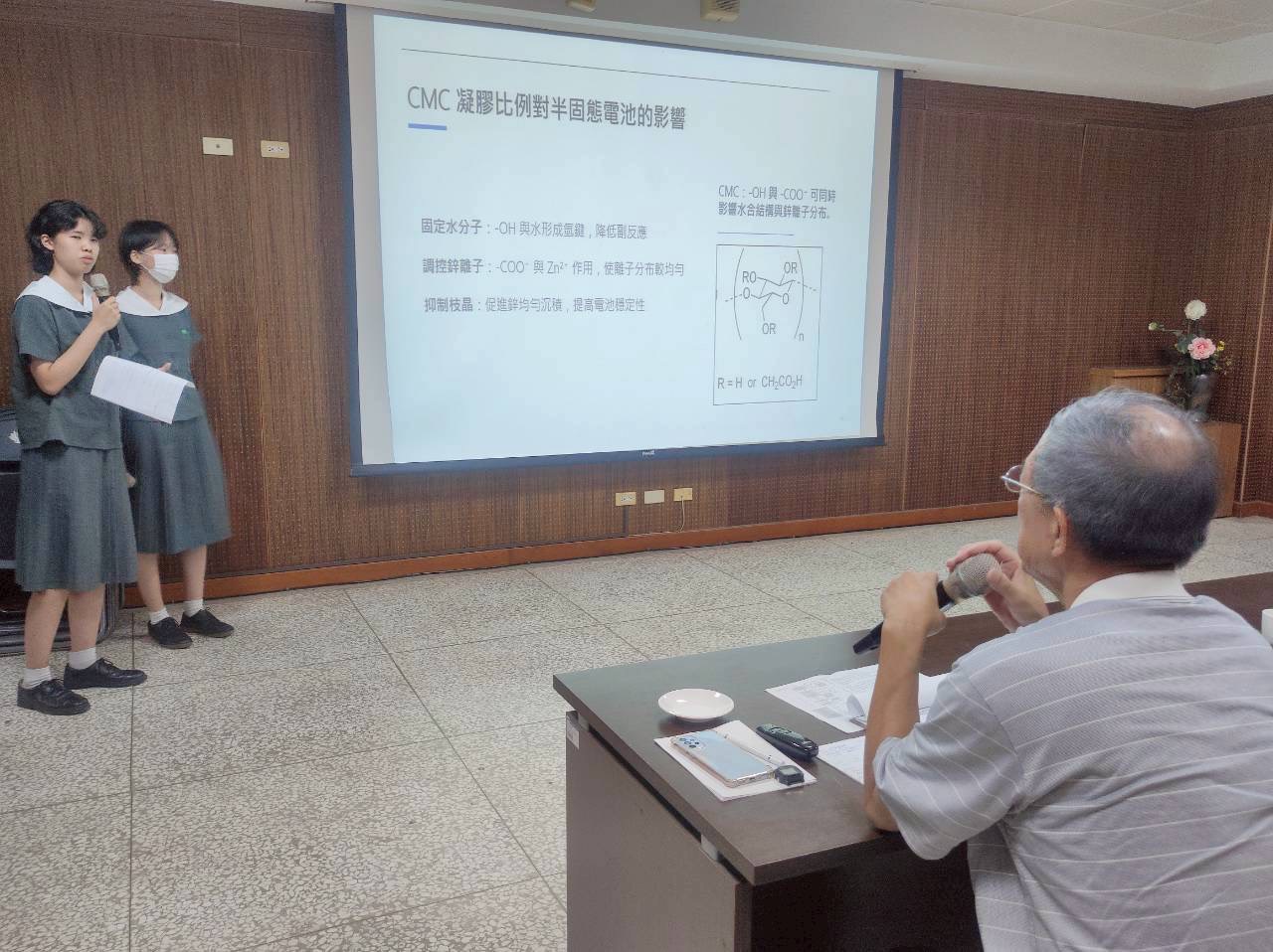 化學組著力於解決水系鋅電池易漏液且不穩定的痛點，期望為次世代綠能儲存的材料設計提供創新解方。