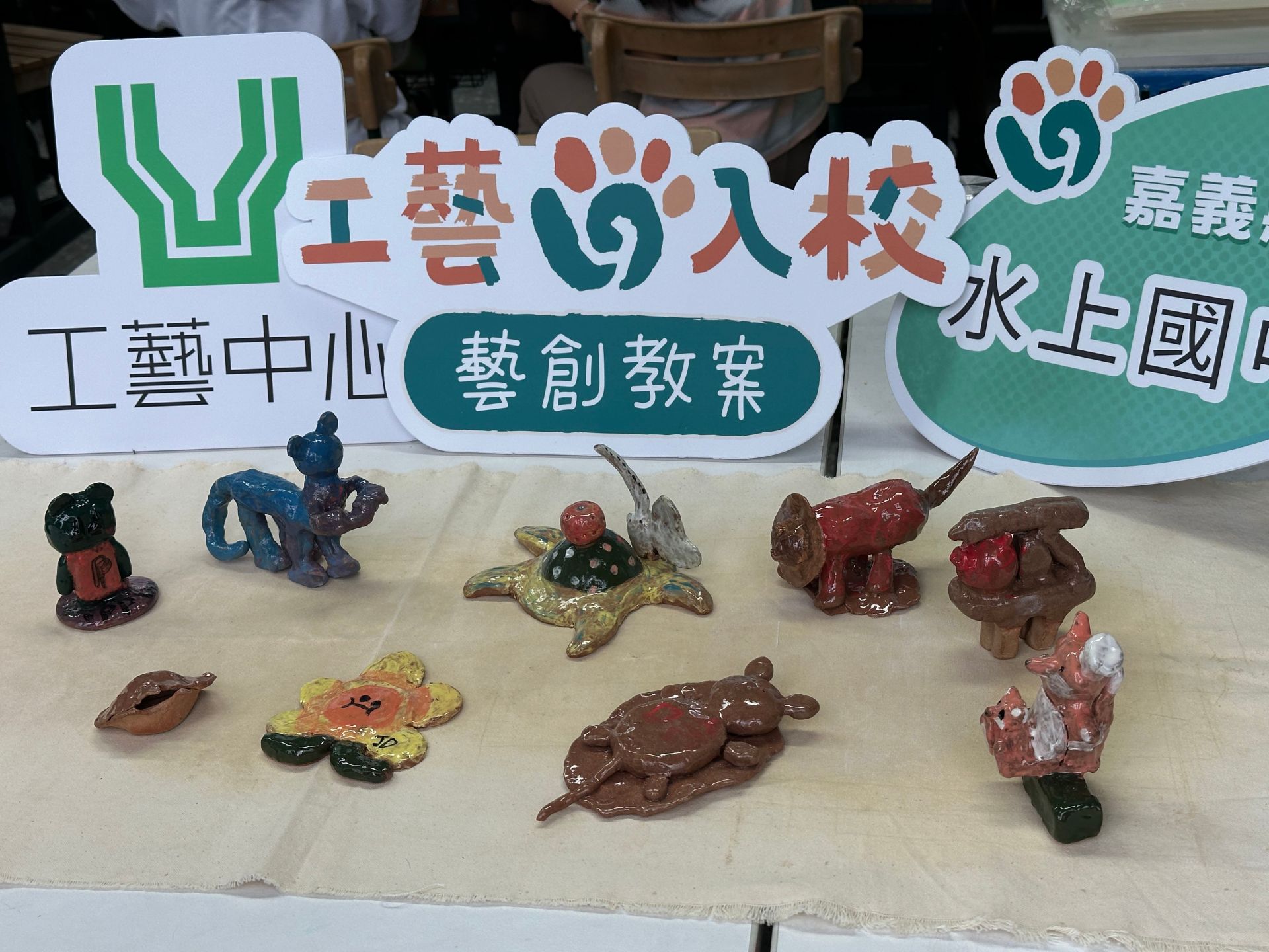 學生創意無限創作出具有童趣且獨一無二的陶藝小物