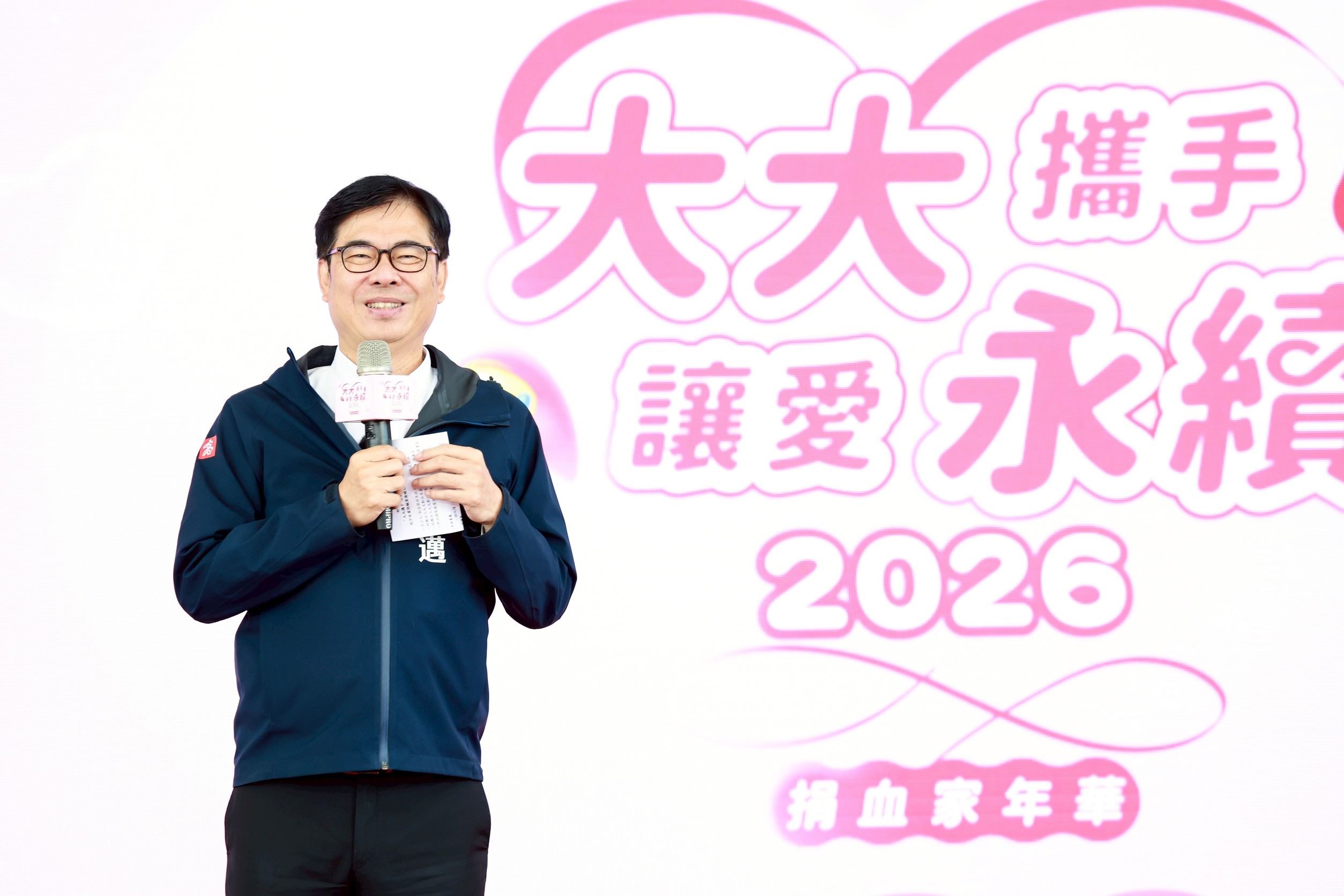 「大大攜手 讓愛永續」捐血活動高雄先發開跑 陳其邁號召市民挽袖捐熱血、讓愛不停歇