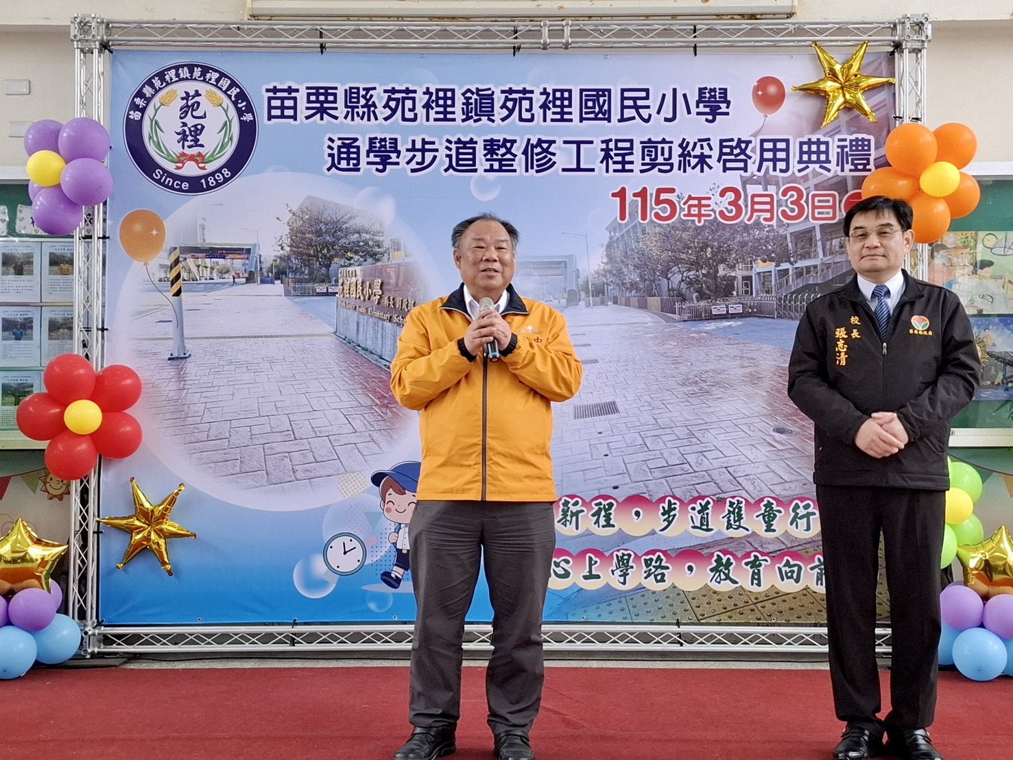 內政部國土署中工分署長陳俊雄今（3）日出席苗栗縣「苑裡國民小學通學步道整修工程」剪綵啟用典禮_致詞