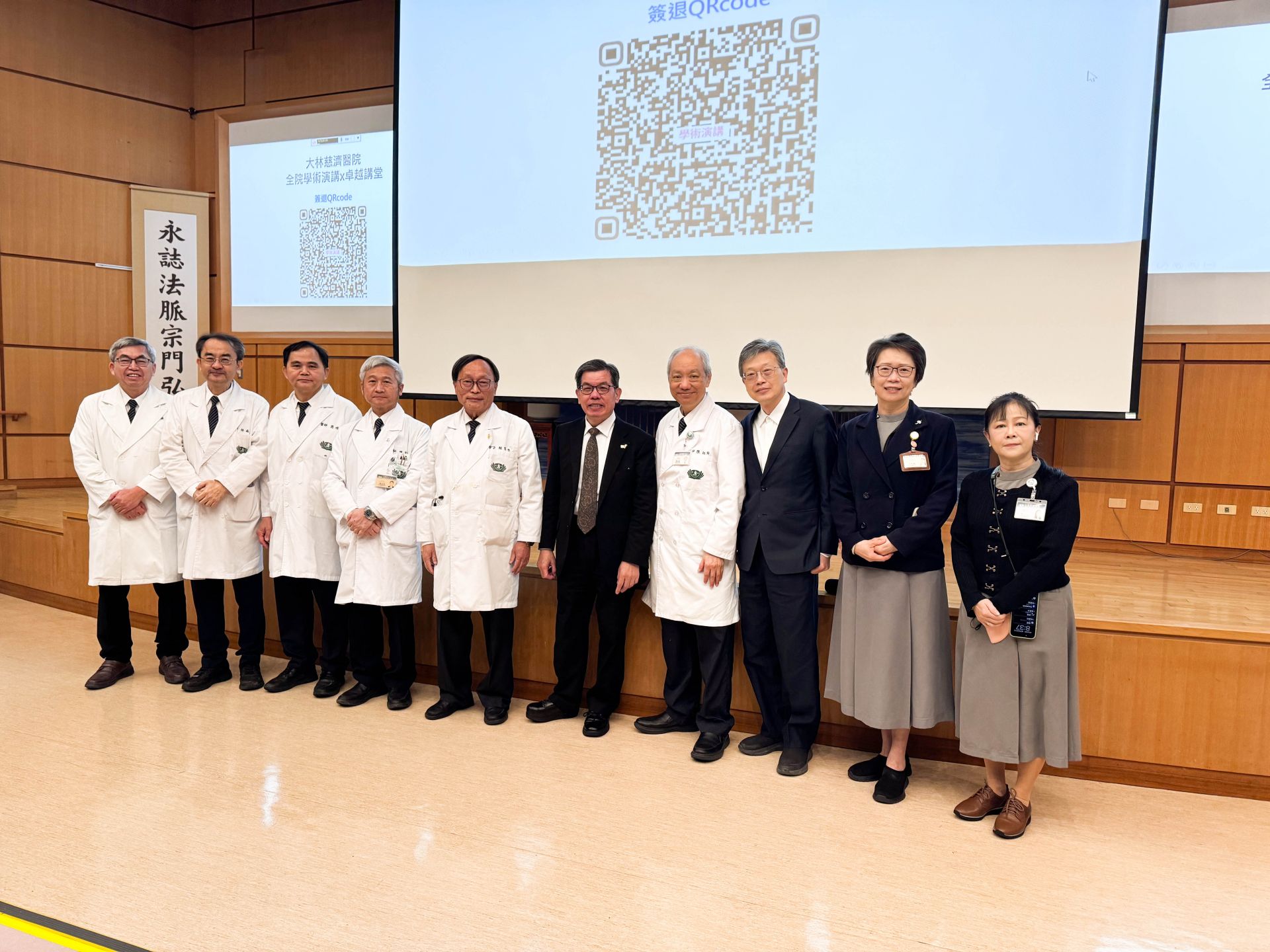 吳執行長專題演講,為大林慈濟醫院國際醫療發展奠定更明確的策略方向,未來將持續整合資源,強化臺灣醫療之國際競爭力。