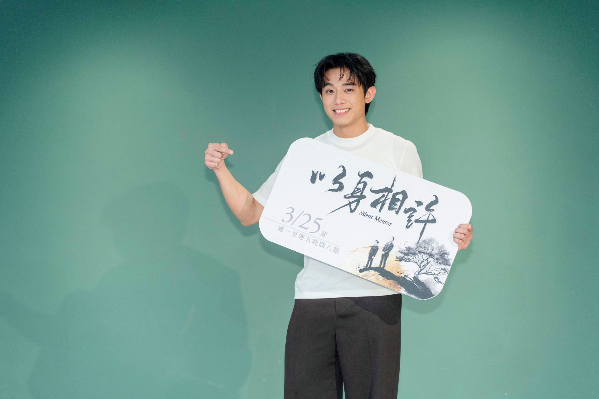 大愛劇《以身相許》初孟軒飾演吳少剛醫學生