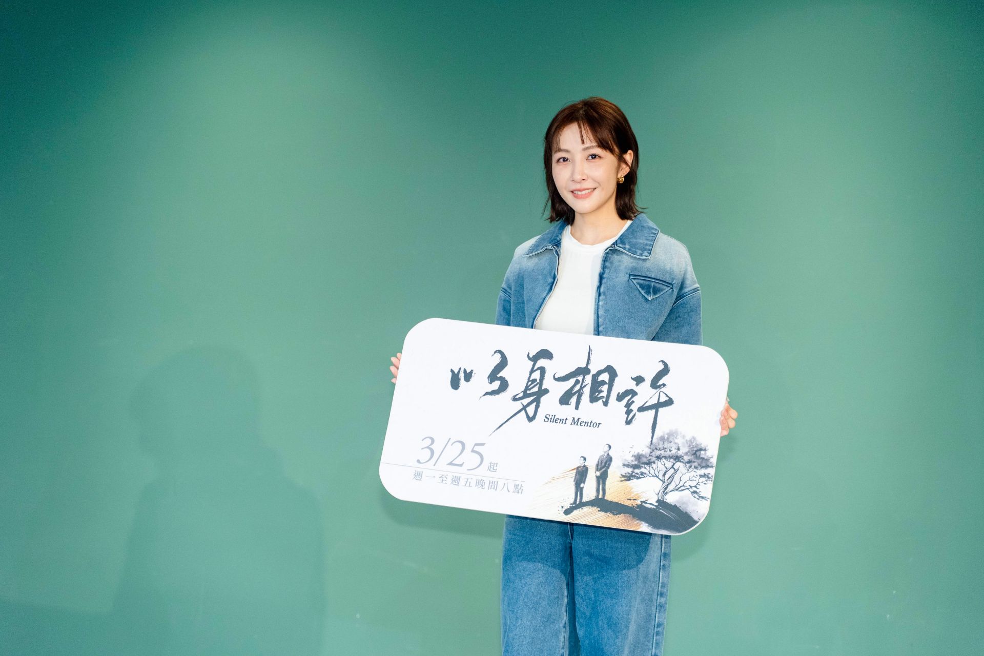 大愛劇《以身相許》林雨葶飾演老師何翰蓁。