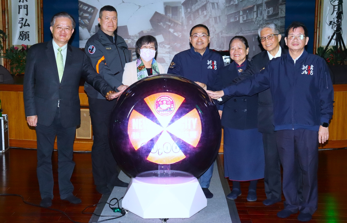 內政部部長劉世芳、內政部消防署署長蕭煥章、慈濟基金會副執行長熊士民等蒞臨見證。