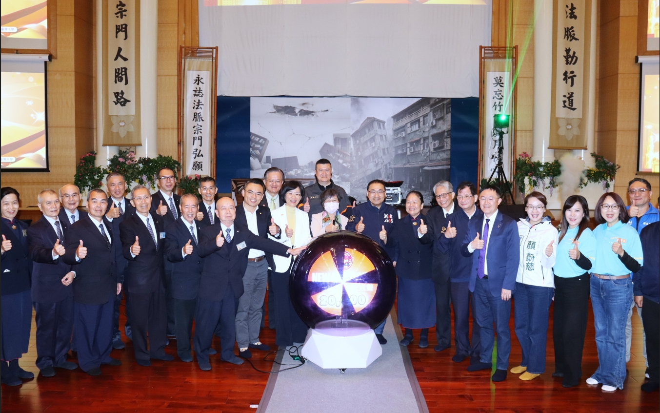 中央、民間代表、地方人士等共同見證新北市推動防災工作的階段性成果,象徵防災教育在地方社會的深耕與擴展。