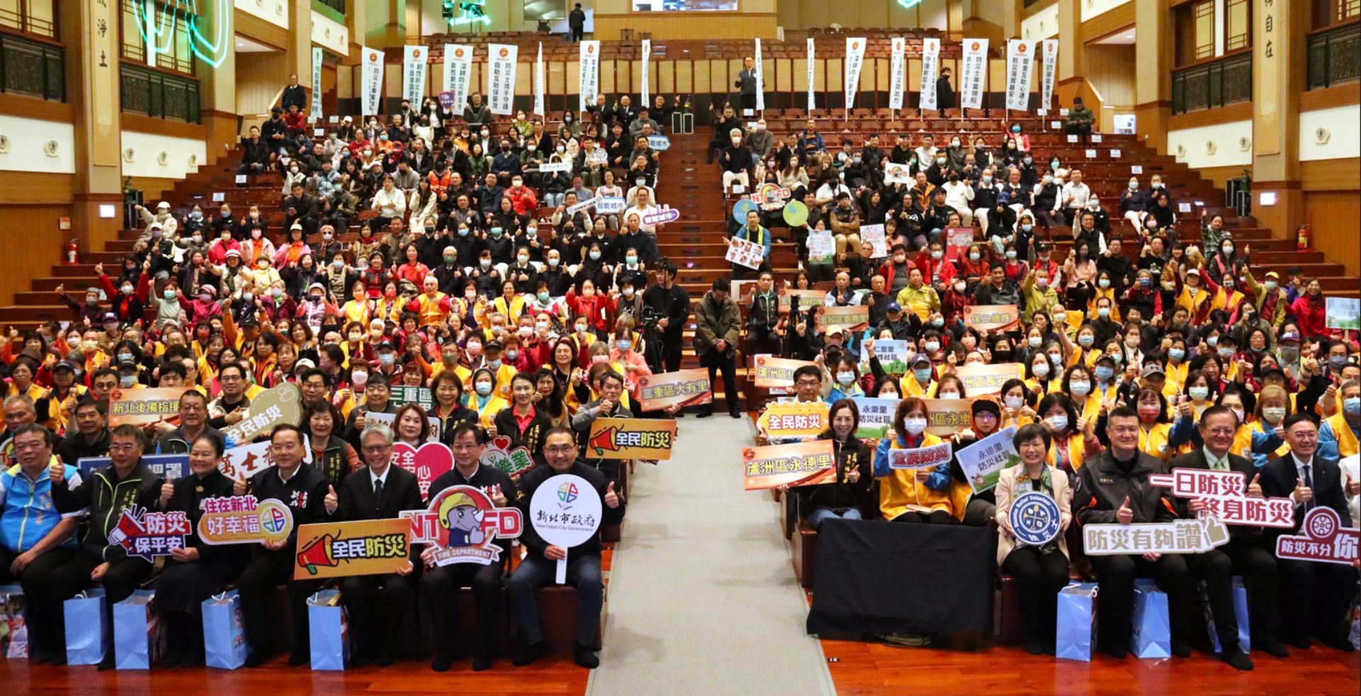 新北市政府持續深耕防災教育,並積極與宗教、民間等團體共同推動全民防災理念,防災士培訓人數於今年正式突破二萬人,創下全國重要里程碑。