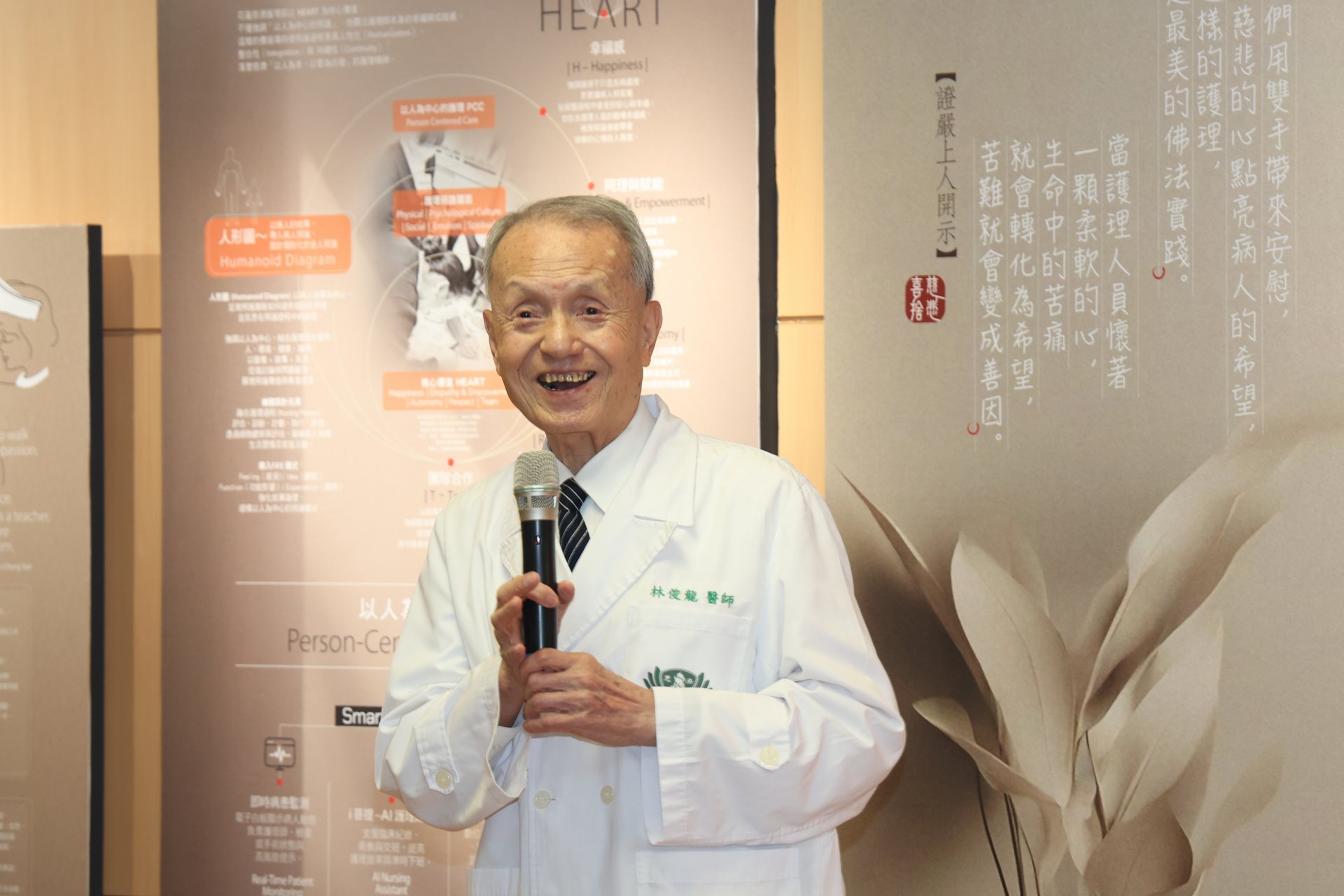 林俊龍執行長表示，未來也將持續發展AI輔助護理紀錄與智慧醫療應用，改善護理工作環境，希望讓護理同仁能安心工作、發揮專業。