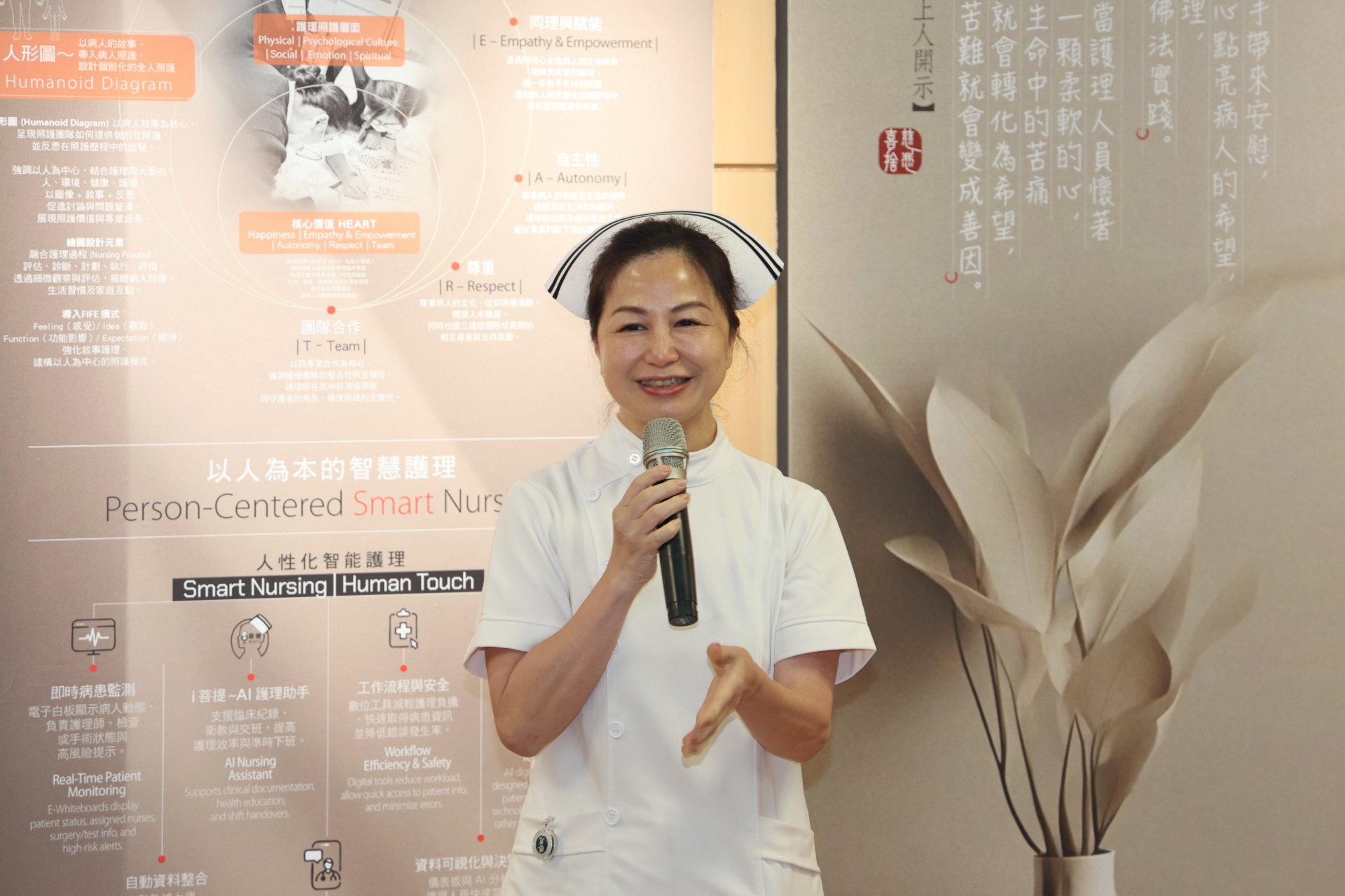 鍾惠君主任指出，人文走廊以「志為護理」為設計理念，並結合護理部近年建構的「HEART」核心能力架構，強調全人照護精神，希望透過這個空間提醒同仁不忘守護生命、守護健康、守護愛的初心。