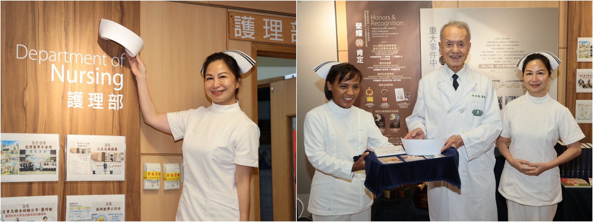 護理部主任鍾惠君從慈濟醫療法人執行長林俊龍手中接下護士帽，並將其掛上「志為護理」主題牆，象徵護理精神的傳承。