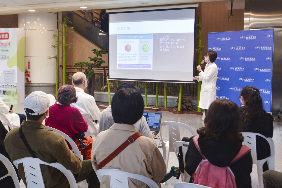 3月5日，台北慈濟醫院舉辦「一抹二篩健康美麗不設限」衛教講座，提升民眾對子宮頸癌的認識。