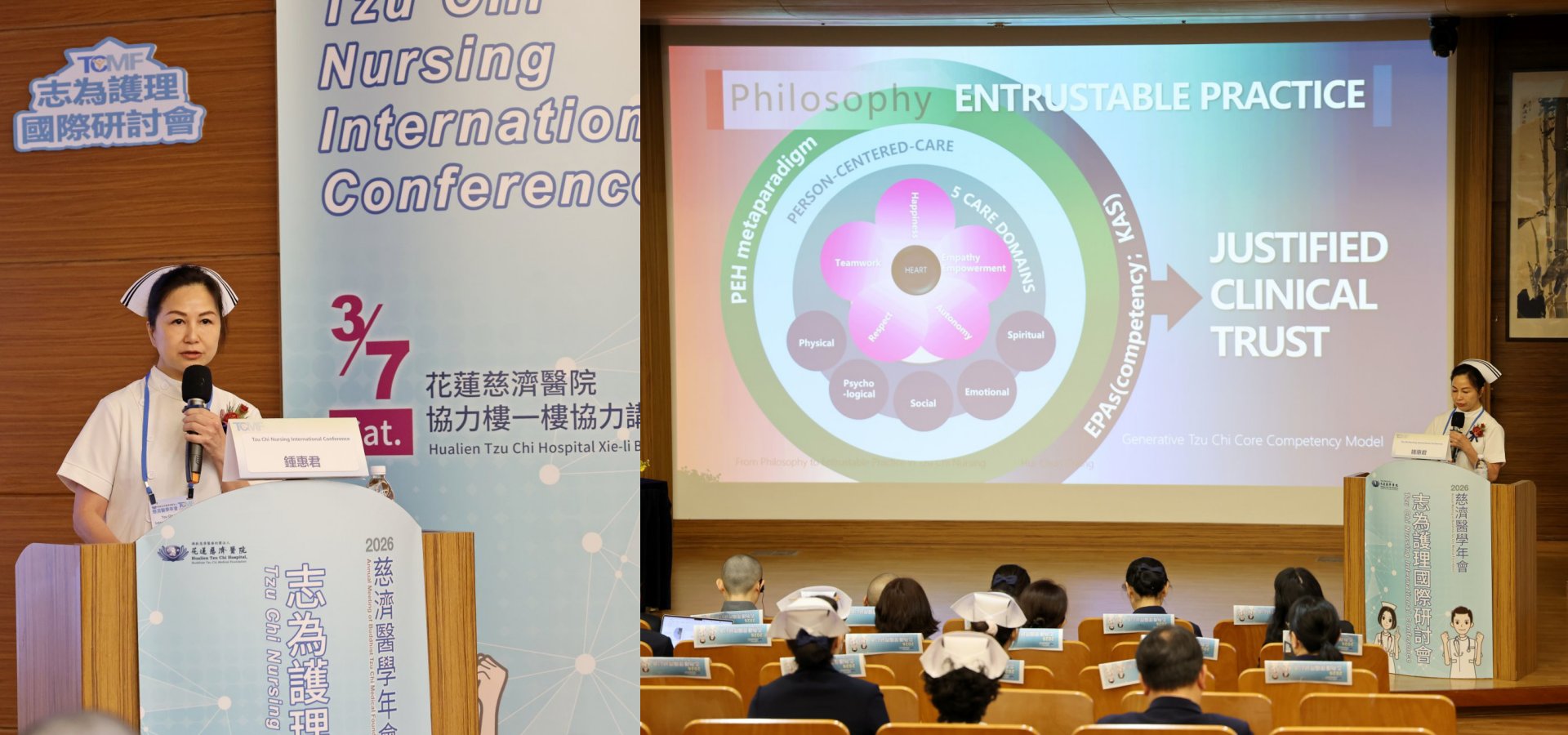 花蓮慈院護理部主任、慈大護理學系助理教授鍾惠君首先介紹慈濟護理核心能力建構理念。
