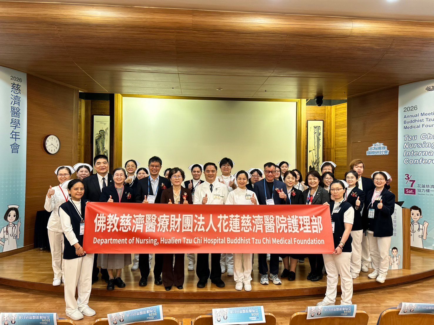 林欣榮院長（前排右六）一早也到研習會會場送上祝福。