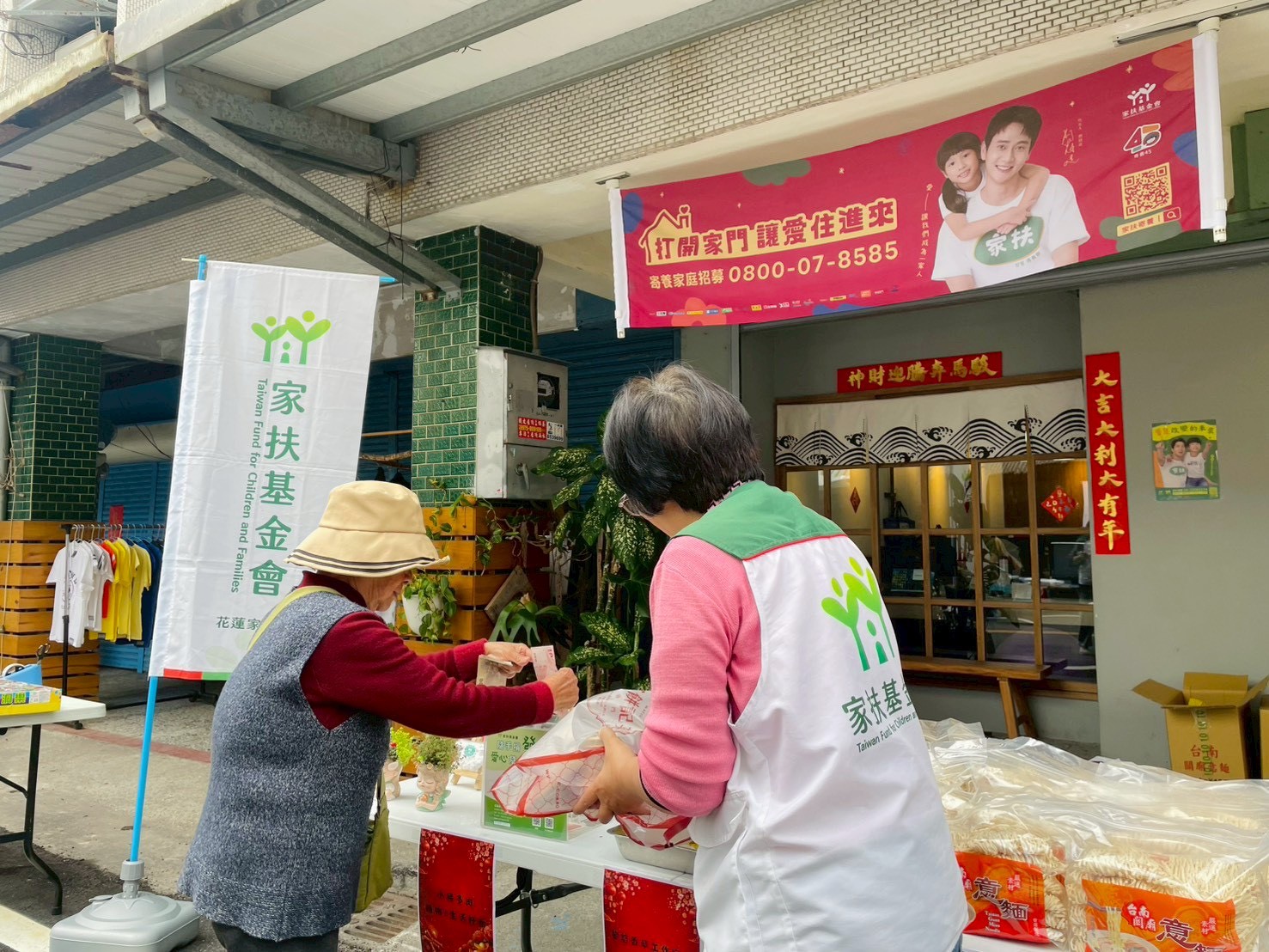 義賣現場也有民眾直接投入現金捐款，表達對家扶的支持（鳳林）