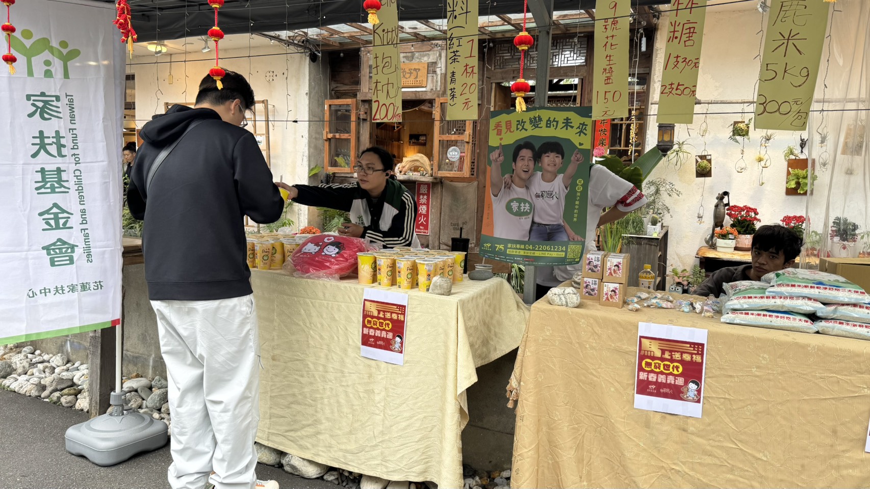 家扶義賣所得投入「無窮世代」專案，幫助弱勢家庭（花蓮）