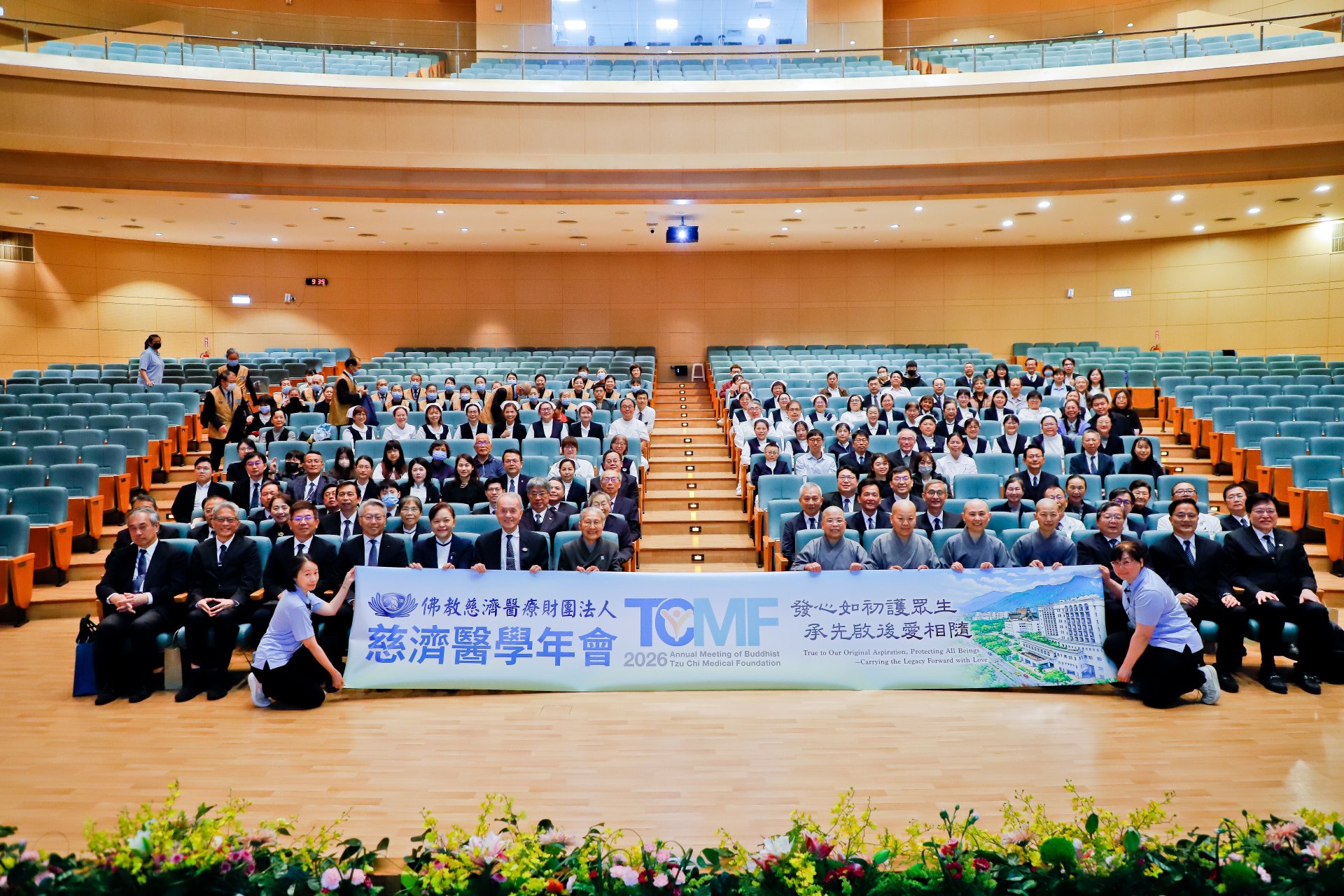 為期七天的慈濟醫學年會，今日舉辦大會典禮，慈濟醫療志業、教育志業等同仁、師長齊聚一堂。