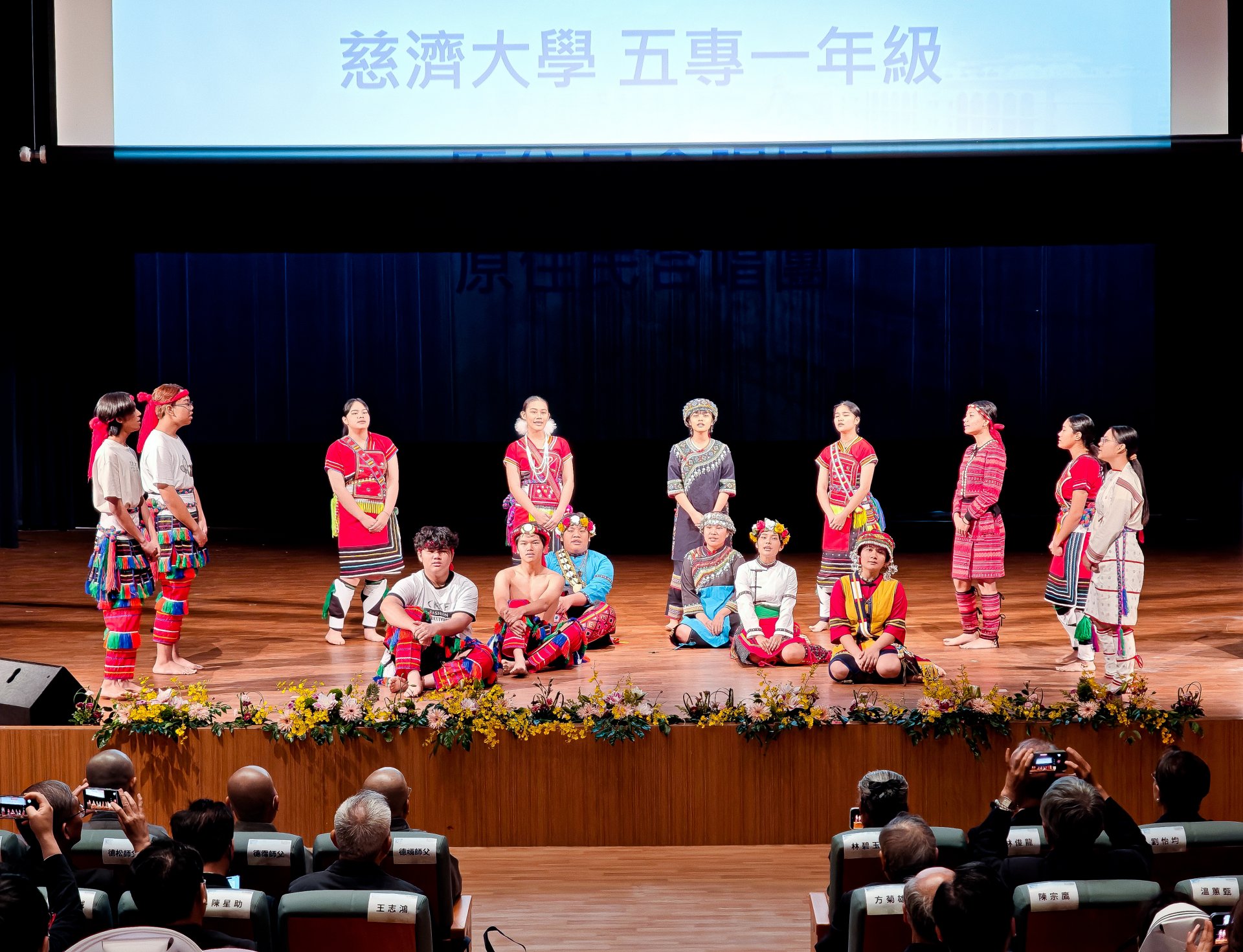 「大會典禮」由慈濟大學原住民合唱團吟唱生命之歌的「都歷古調」揭開序幕。