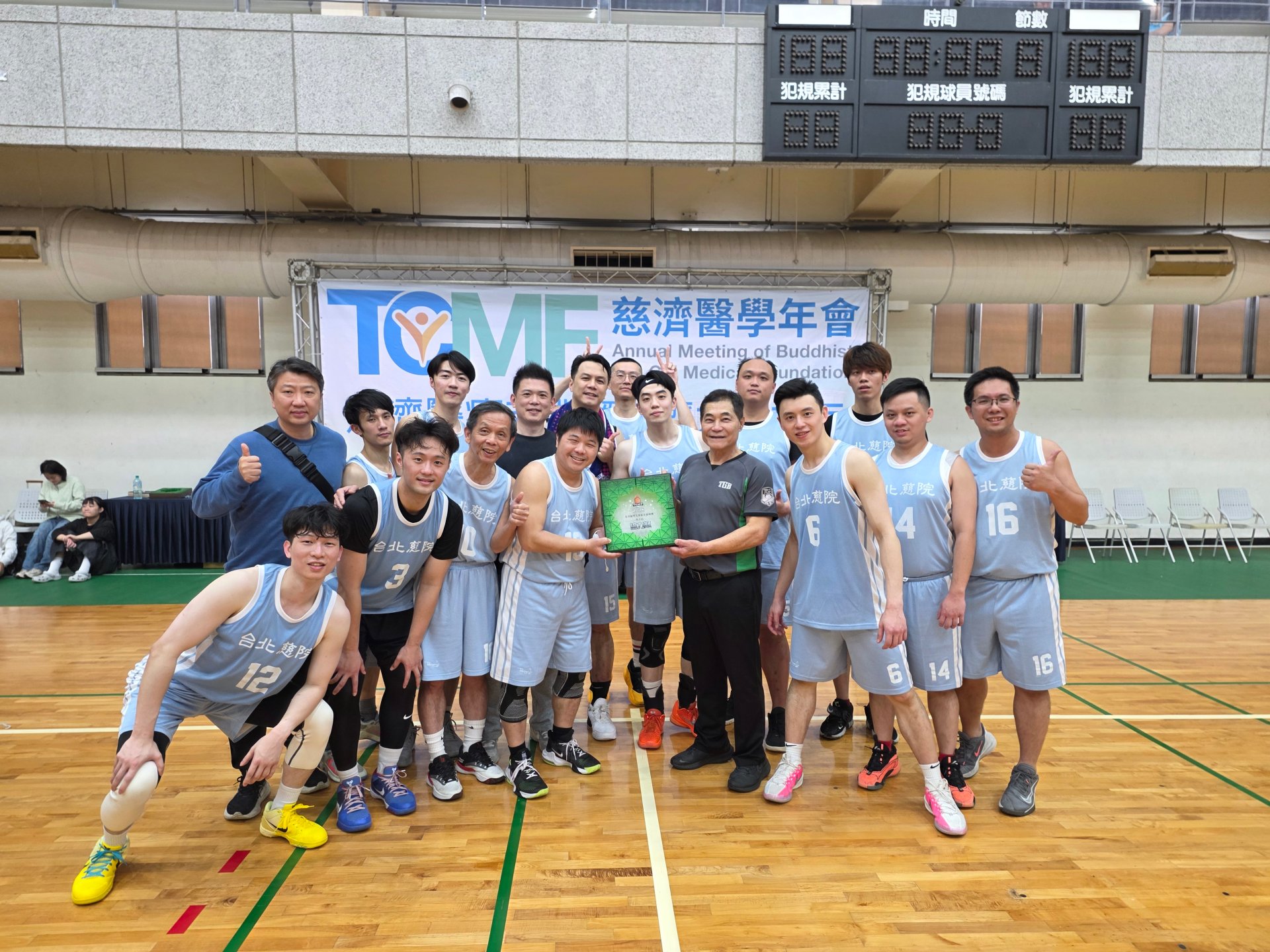 男子組協力獎-台北慈濟醫院