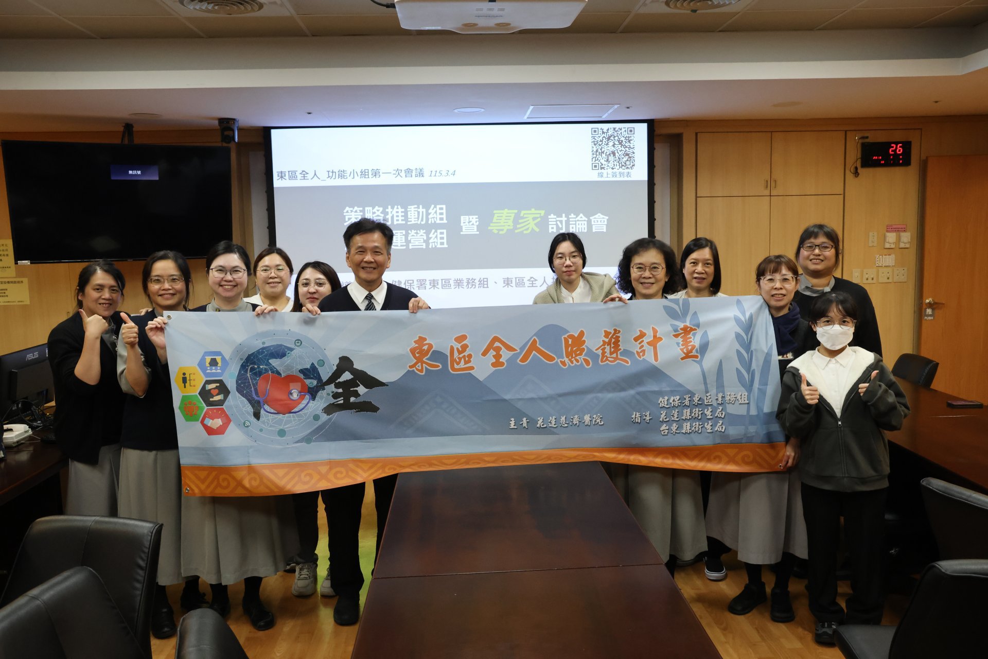 花蓮慈濟醫院陳星助副院長主持「策略推動組」及「財務運營組」第二次專家會議，與東區全人計畫執行團隊致力規劃出東區健保轉型的政策建議書呈交健保署。