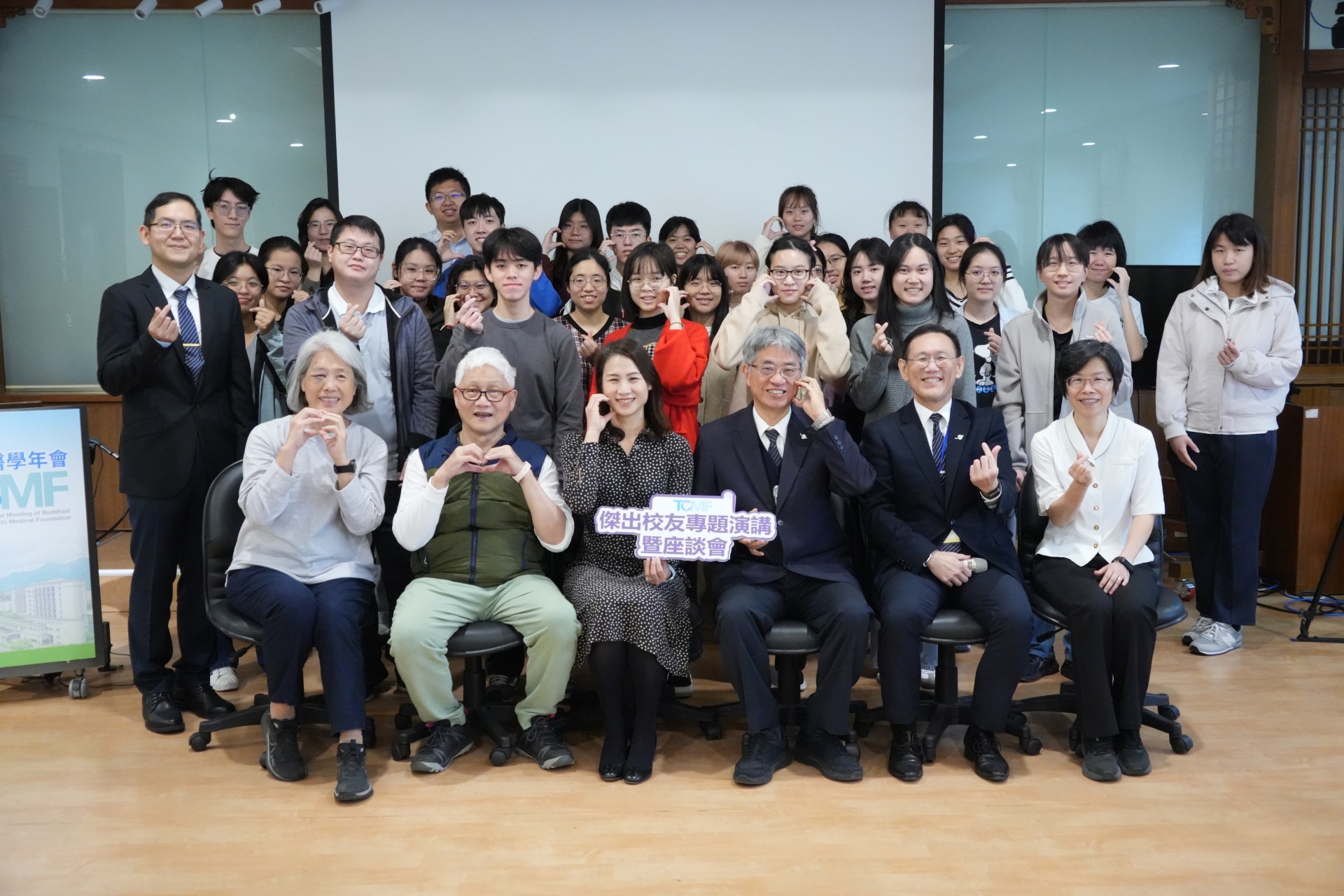 慈濟大學醫學院與學弟妹分享會