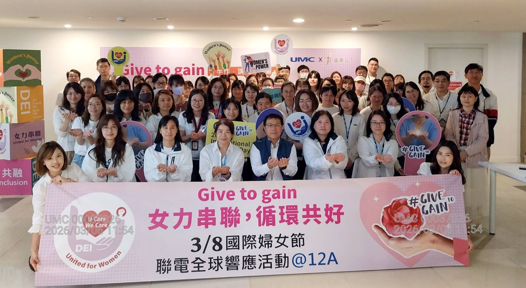 聯電南科廠員工響應活動(照片來源聯電)。