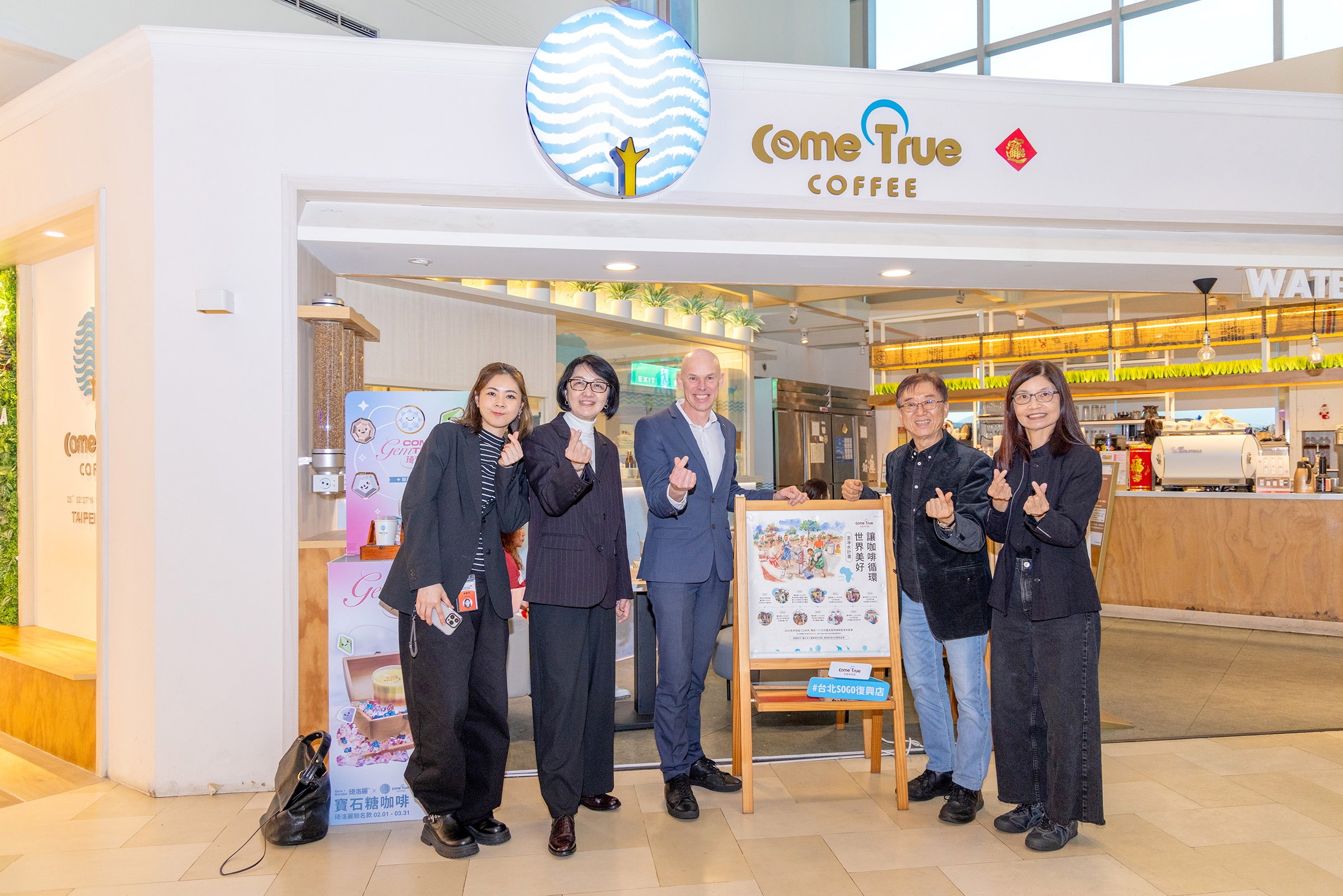 世界展望會國際總裁安德魯‧莫利(左三)拜訪成真咖啡社會企業董事長王國雄(右二)與團隊，感謝成真咖啡九年來支持非洲水資源暨衛生工作，為孩子提供乾淨飲用水。(台灣世界展望會提供)