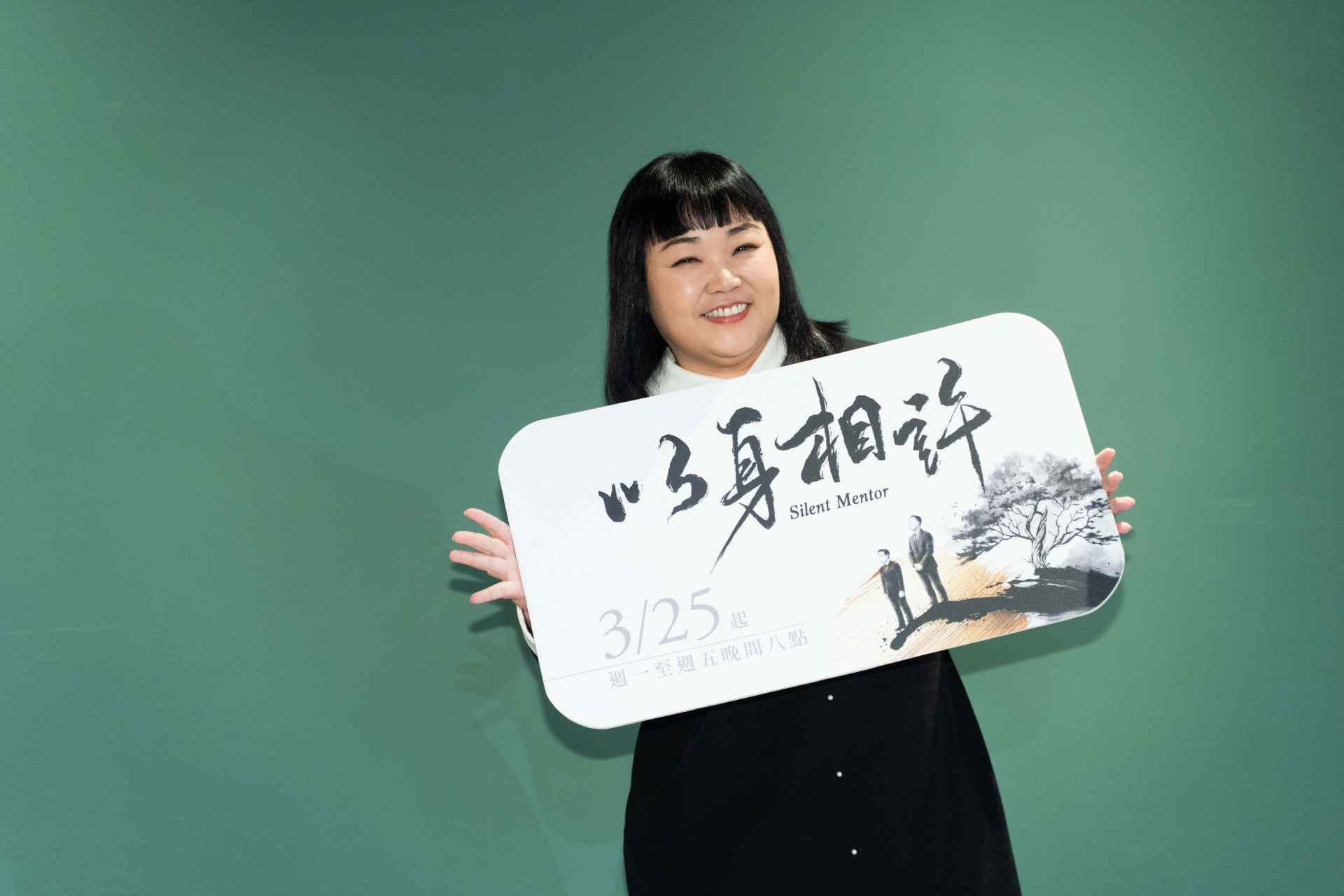 大愛劇《以身相許》廖慧珍飾演大體捐贈者的家屬 