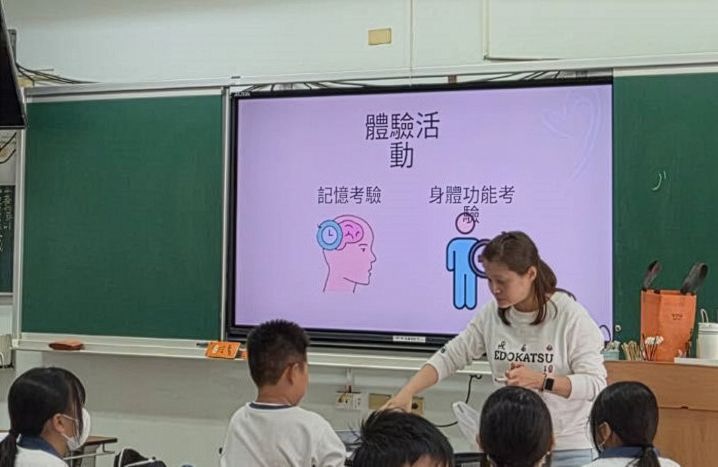 國一和氣班講師讓學生透過體驗活動培養同理心與抗壓性。