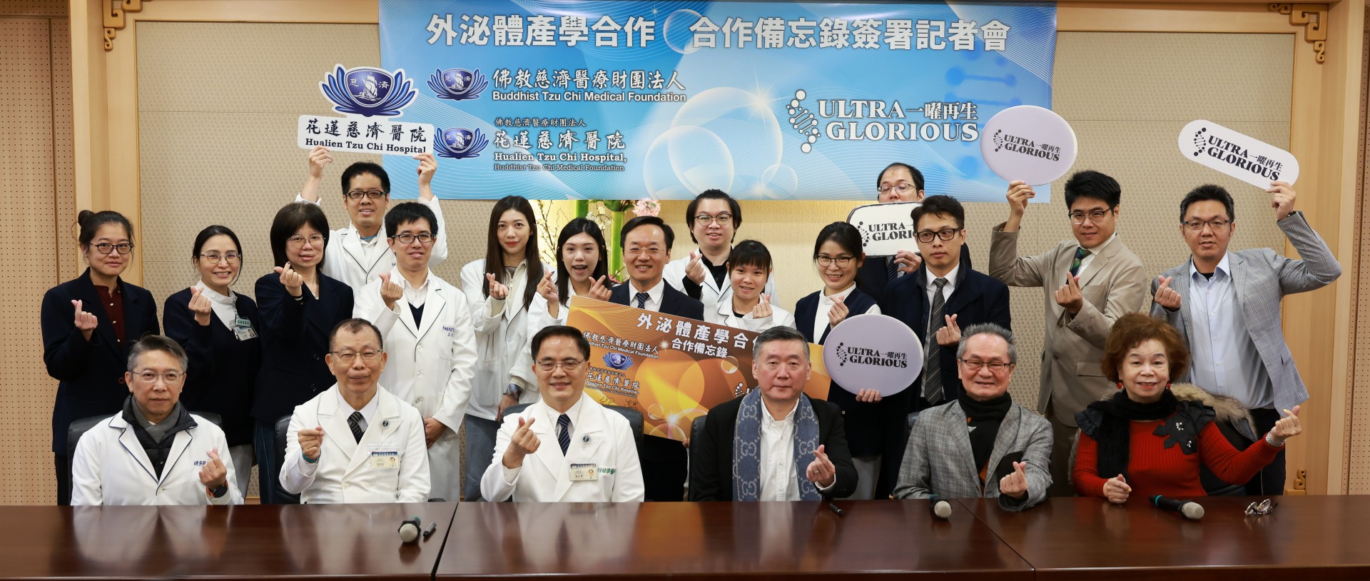 花蓮慈濟醫院在3月10日與一曜再生醫學科技股份有限公司簽立合作意向書，攜手推動外泌體產學合作，將共同建立符合規定的外泌體品質管理系統。