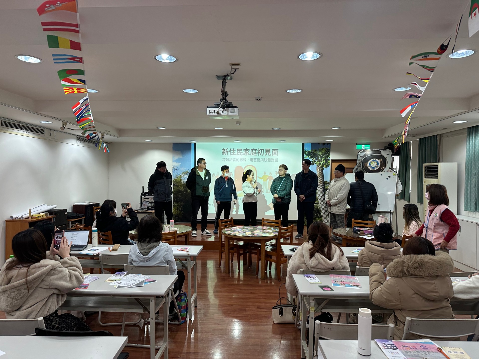 介紹自己來做何處以及和其他國家的相對位置