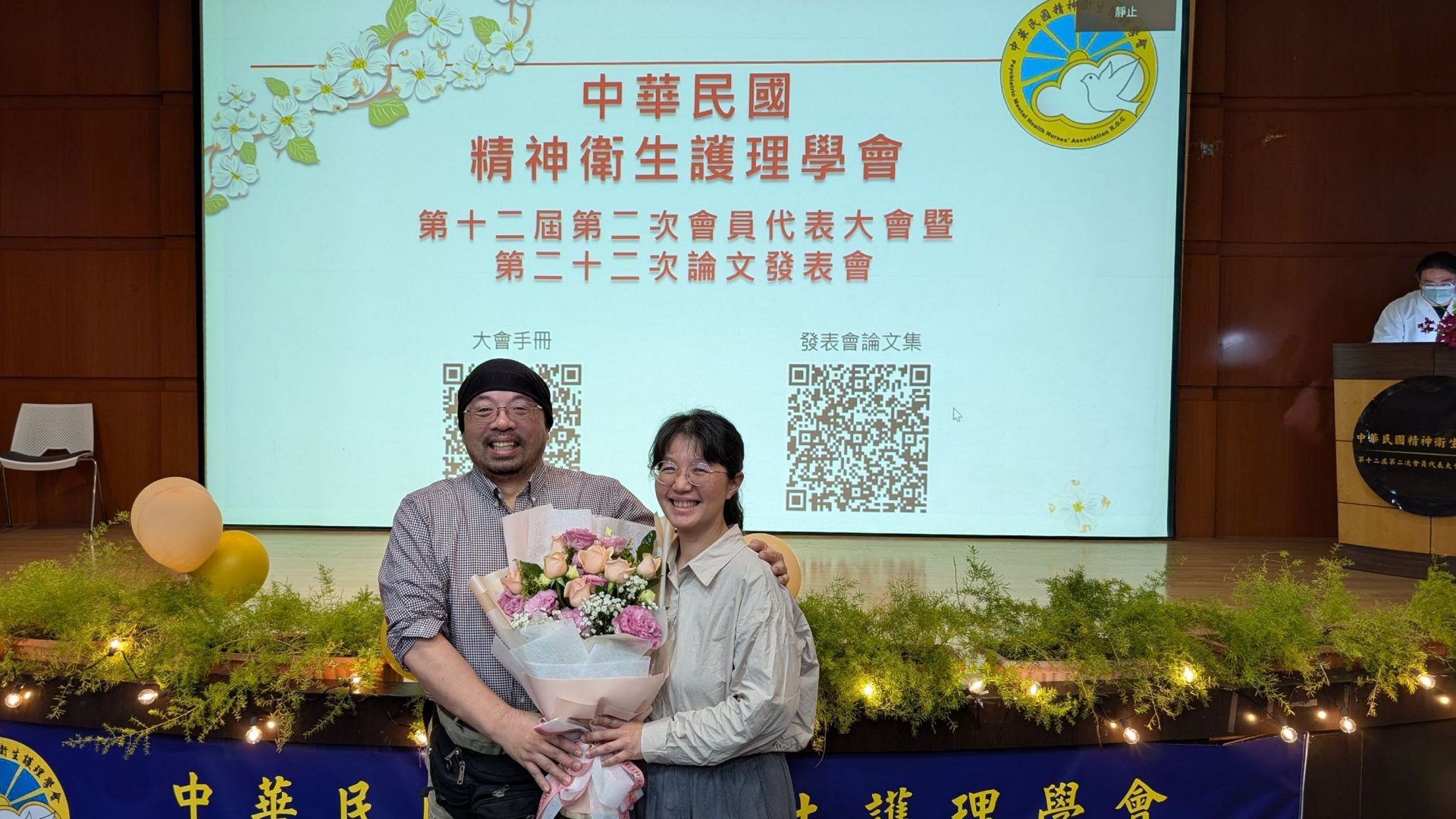 陳巧菱（右）與精神科急性病房護理長江國誠（左）一同出席精神衛生護理會員大會暨頒獎活動。