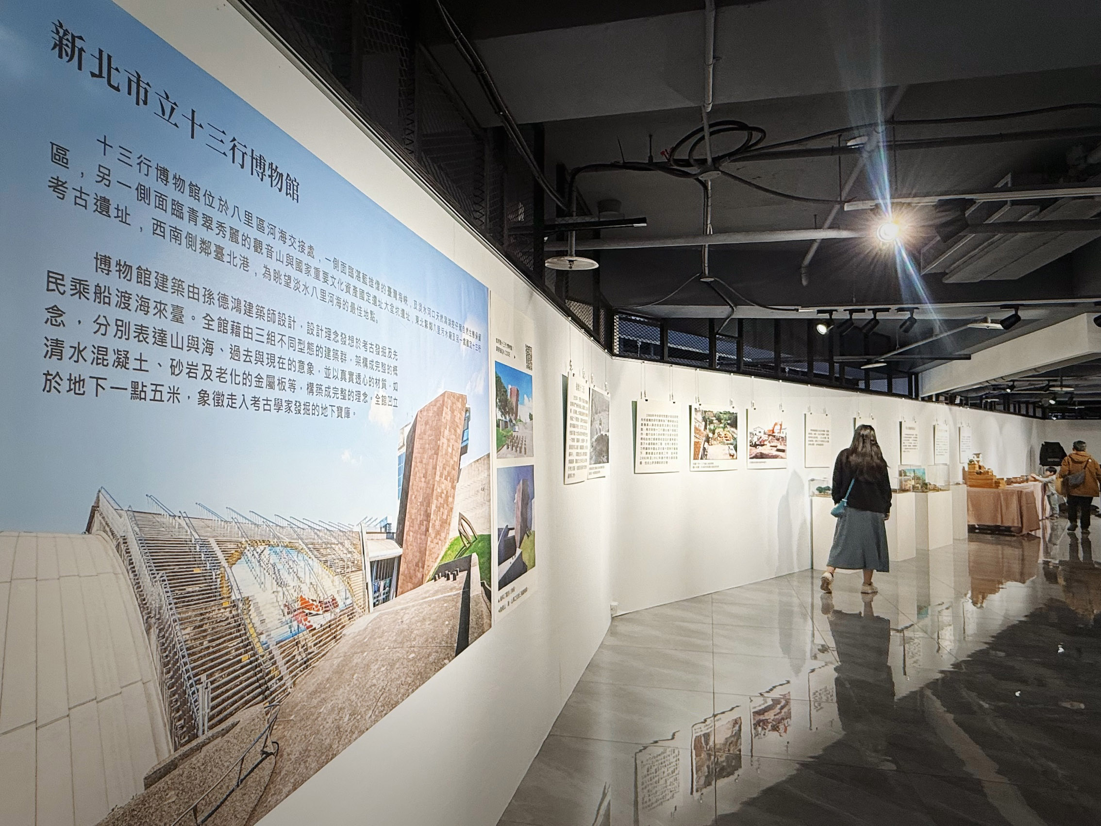 十三行博物館與滬尾藝文休閒園區合作「彼—此 2.0特展」展出至本月29日止。