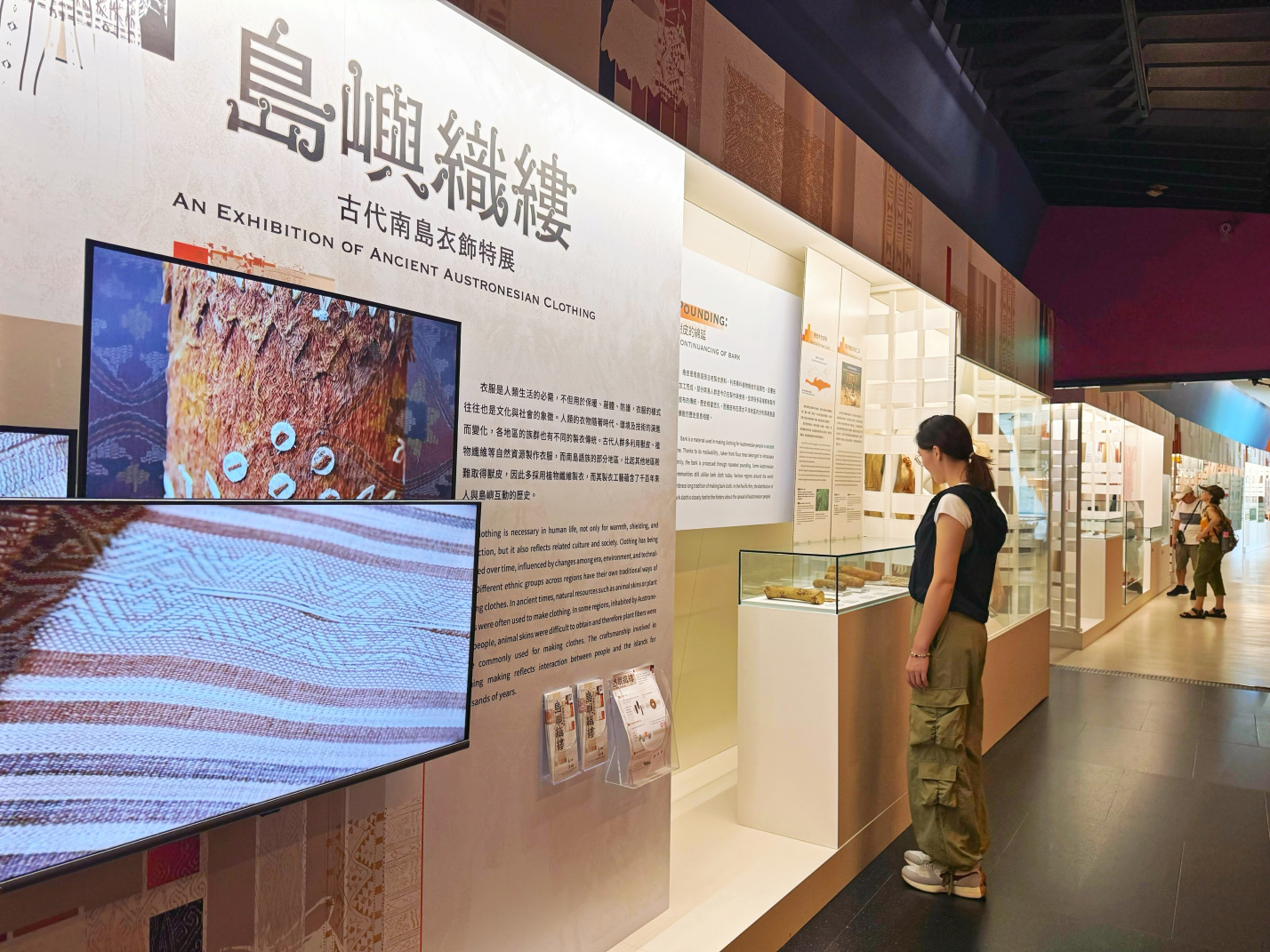 十三行博物館「島嶼織縷-古代南島衣飾特展」展期將延長至5月10日。