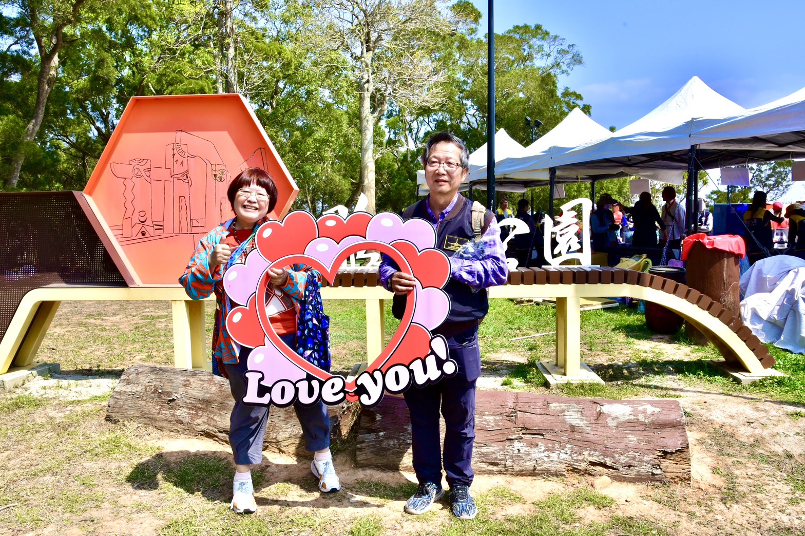 情人節打卡拍照。