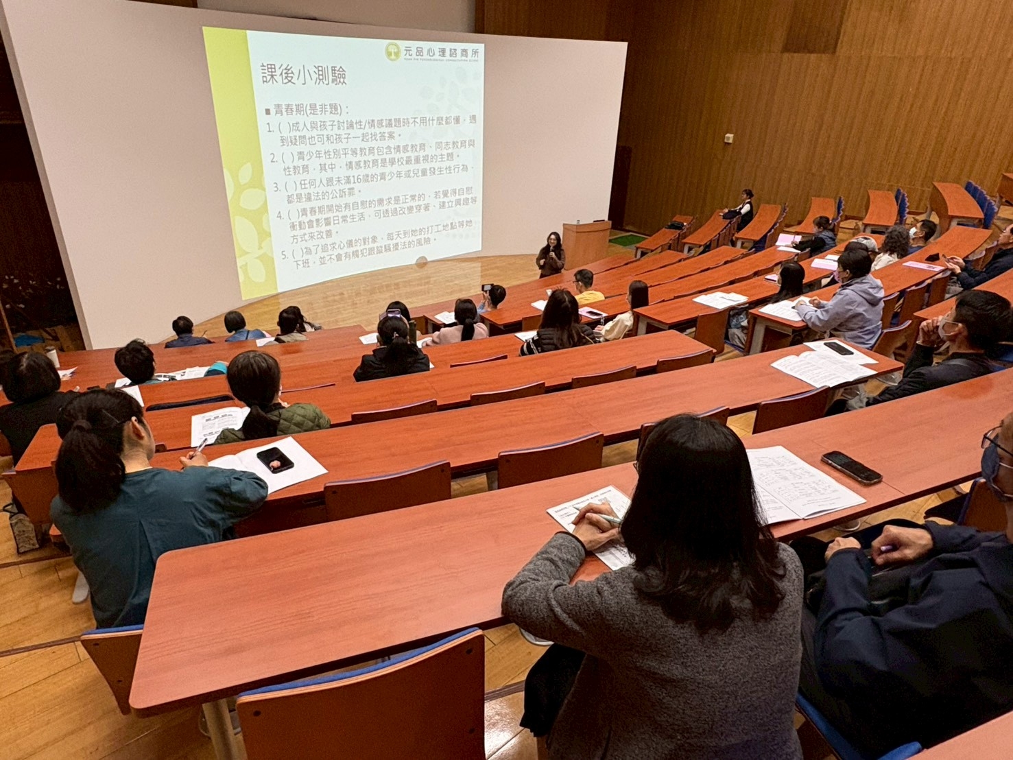 心理師進行親職教育講座,引導家長理解孩子的行為與情緒。