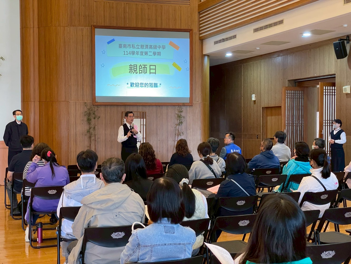 校長與師長們一同歡迎家長蒞臨親師日,親師攜手陪伴孩子成長。