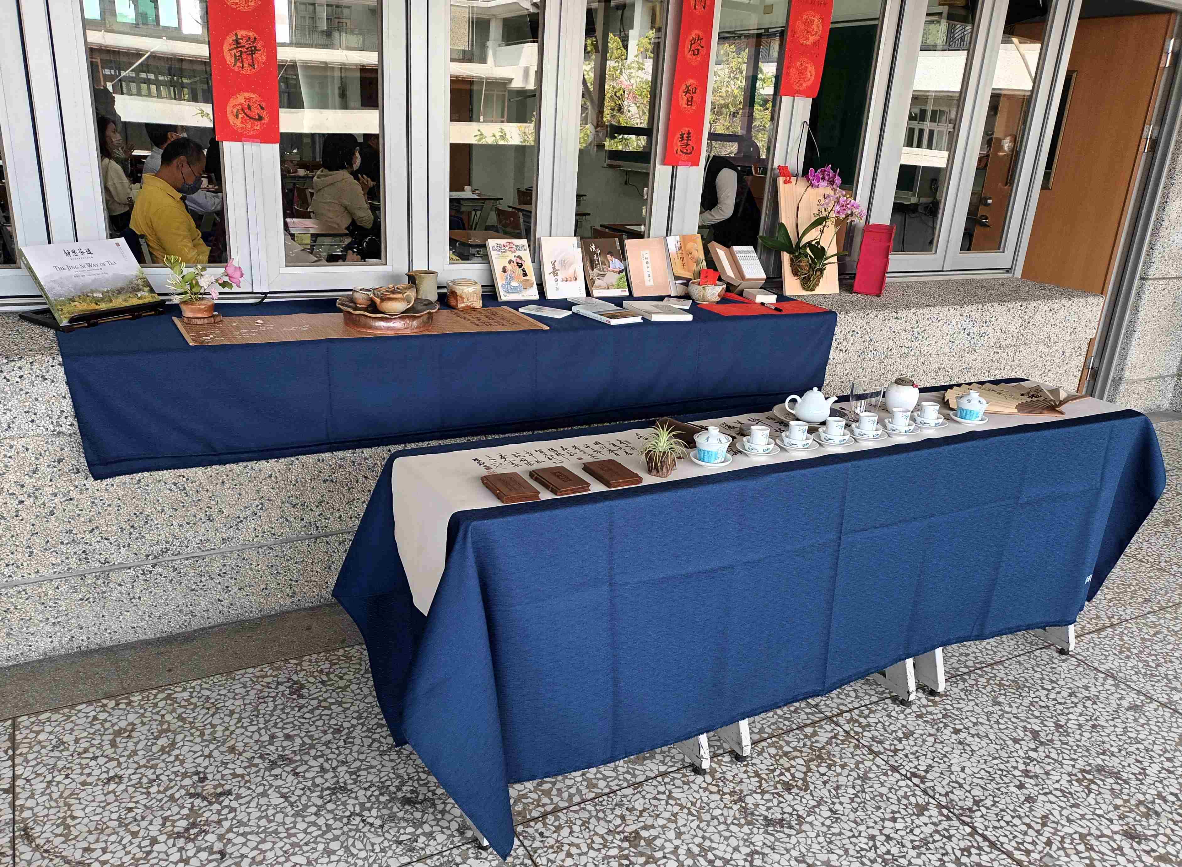 教室布置充滿慈濟人文氣息。