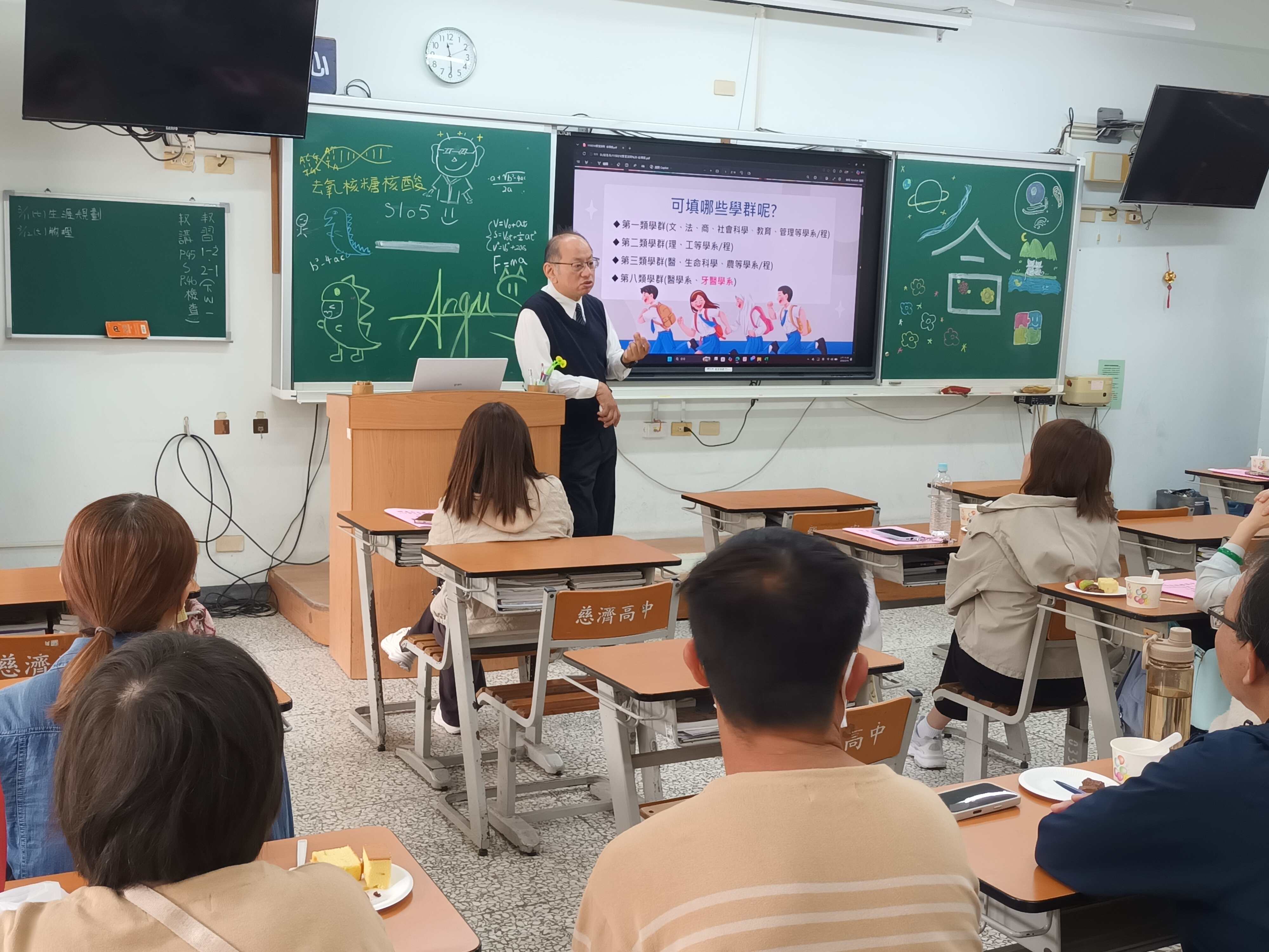 導師詳細說明如何在升學選擇上做出更適合的規劃。