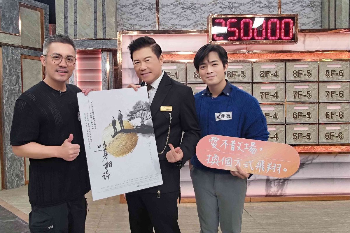 大愛劇《以身相許》演員到「全民星攻略」宣傳。左起：范逸臣、曾國城、董季鑫