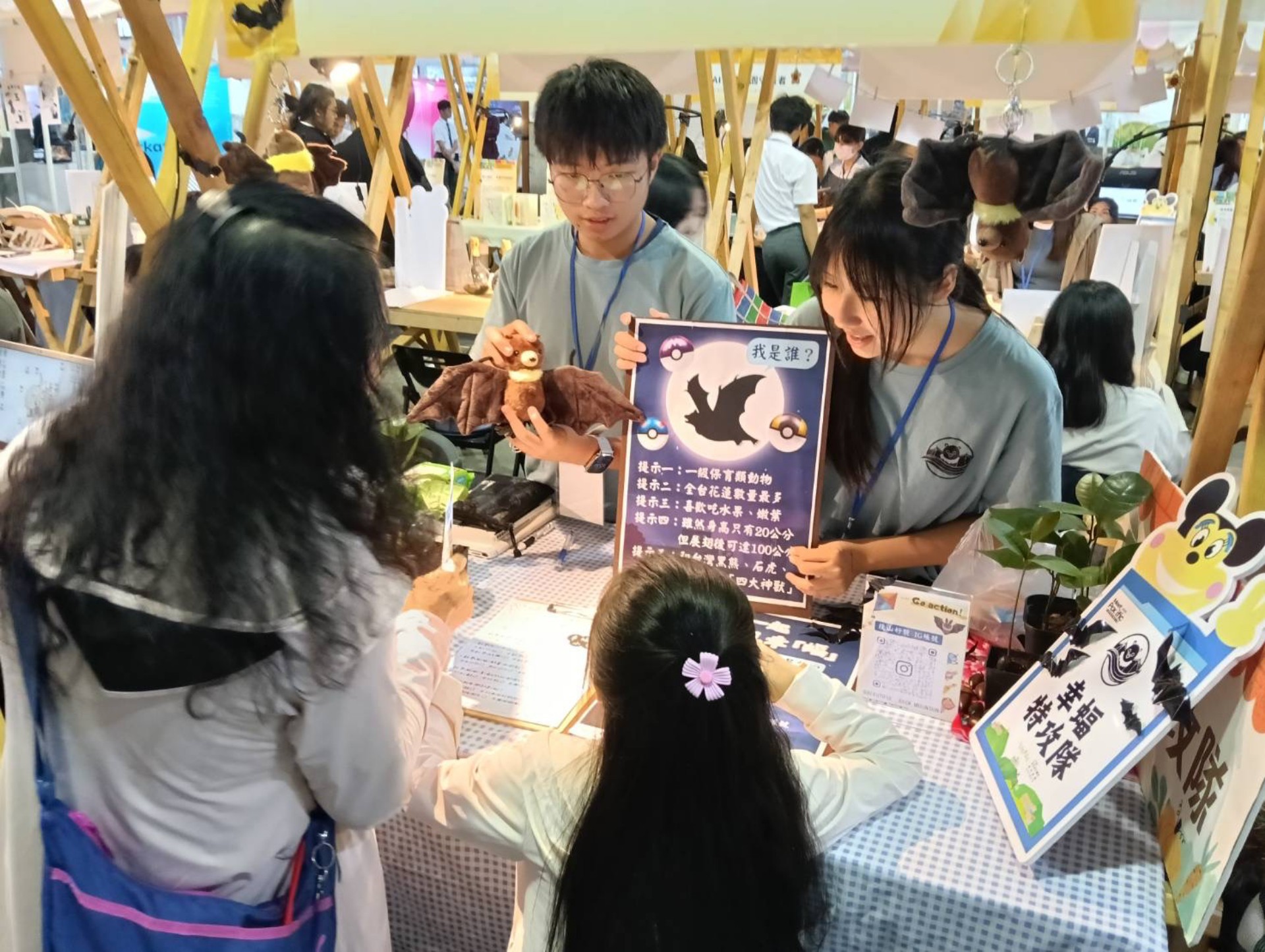 後山好靚青年志工透過繪本及DIY手做讓民眾認識台灣狐蝠