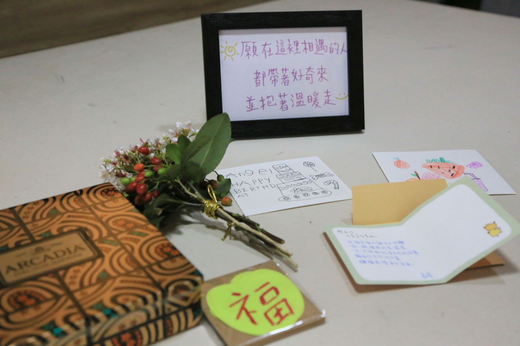 社區民眾發揮創意各帶一份小祝福，參與幸福小舖週年慶活動