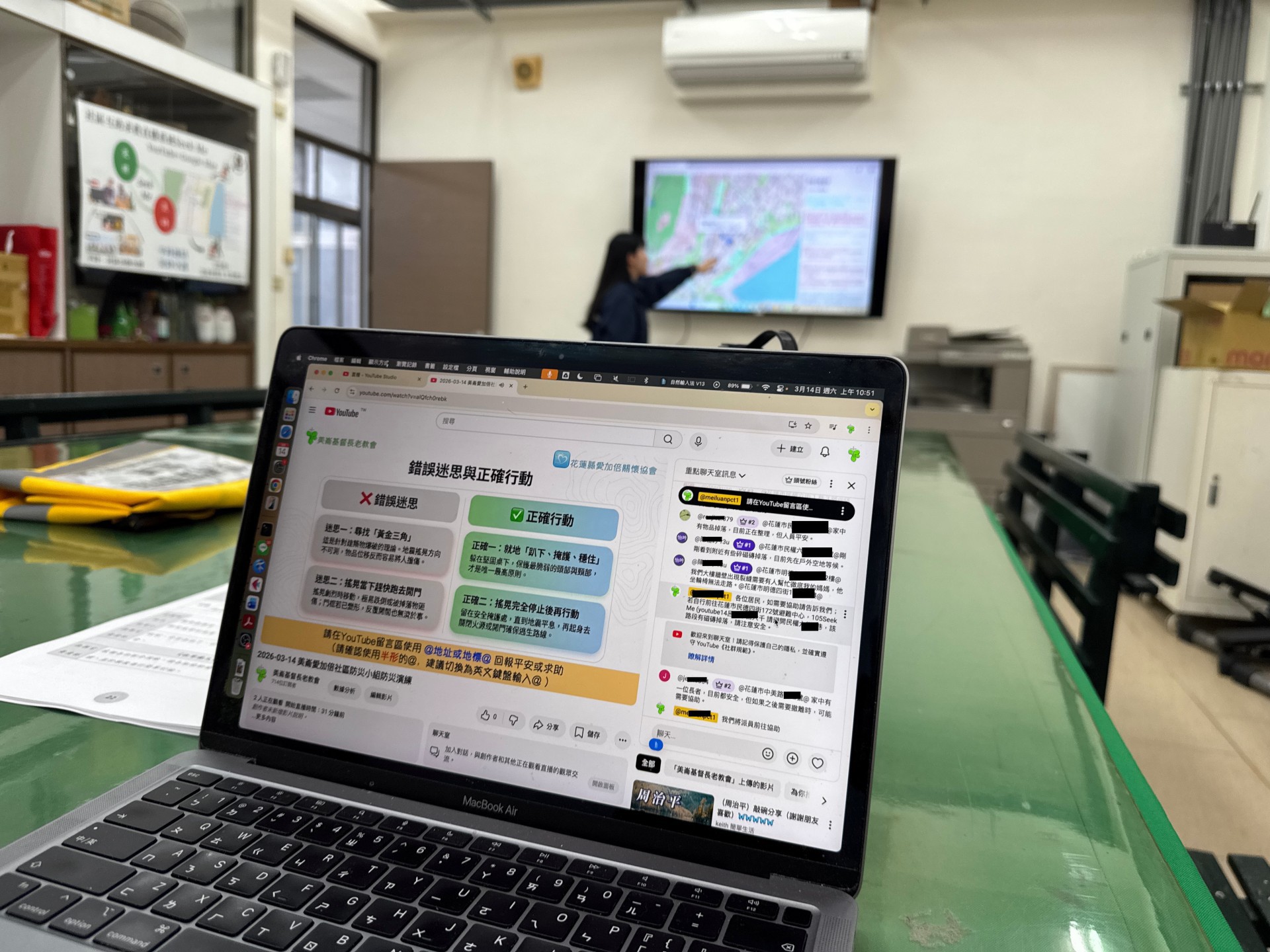 居民在直播裡可以看到指揮中心播放的訊息，並留言。而指揮中心可以從後台直接看到地圖標示的位置。