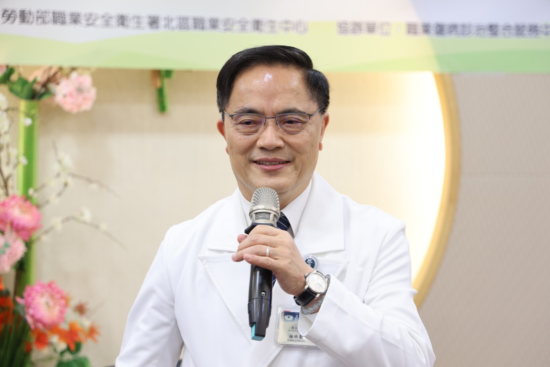 花蓮慈院院長林欣榮表示，社會由不同角色組成，唯有彼此尊重與理解，才能代帶動健康的職場文化。他分享自己在院內常與同仁互相問候，常「口說好話、身行好事、心存善念」，營造互相尊重與感恩的職場氛圍，讓花蓮慈院成為安全與幸福的工作環境。