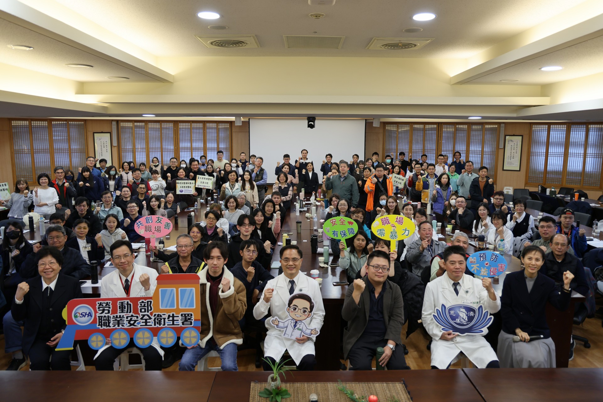 為提升事業單位對職場不法侵害的辨識與處理能力，花蓮慈濟醫院舉辦「職場不法侵害預防與勞動檢查實務研討會」，從多面向深入探討，吸引超過一百五十位宜花東事業單位與醫護同仁共同參與。