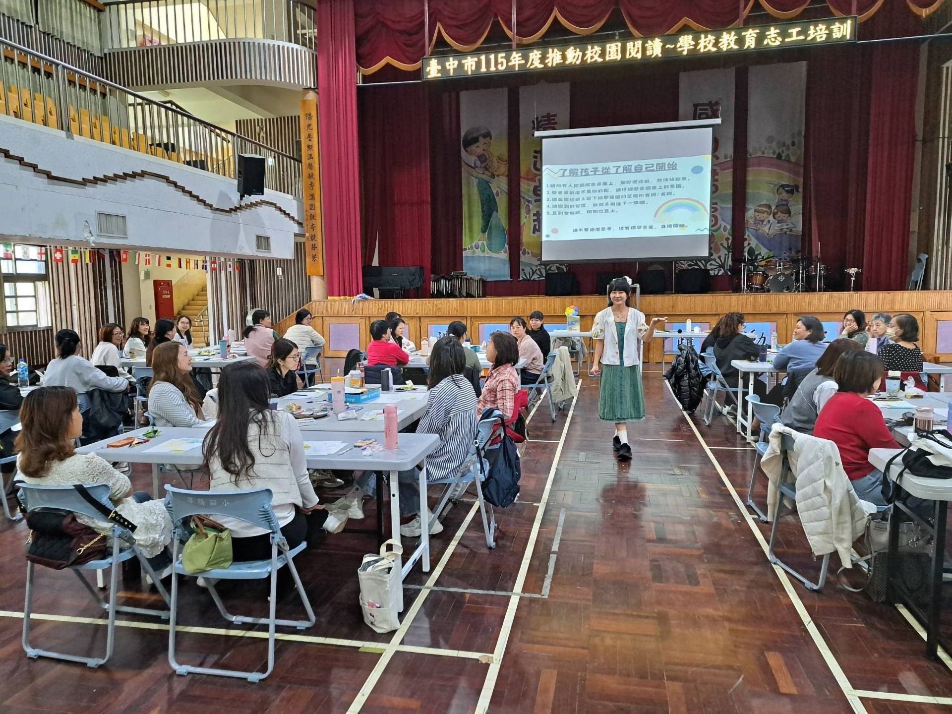 故事志工培訓活動