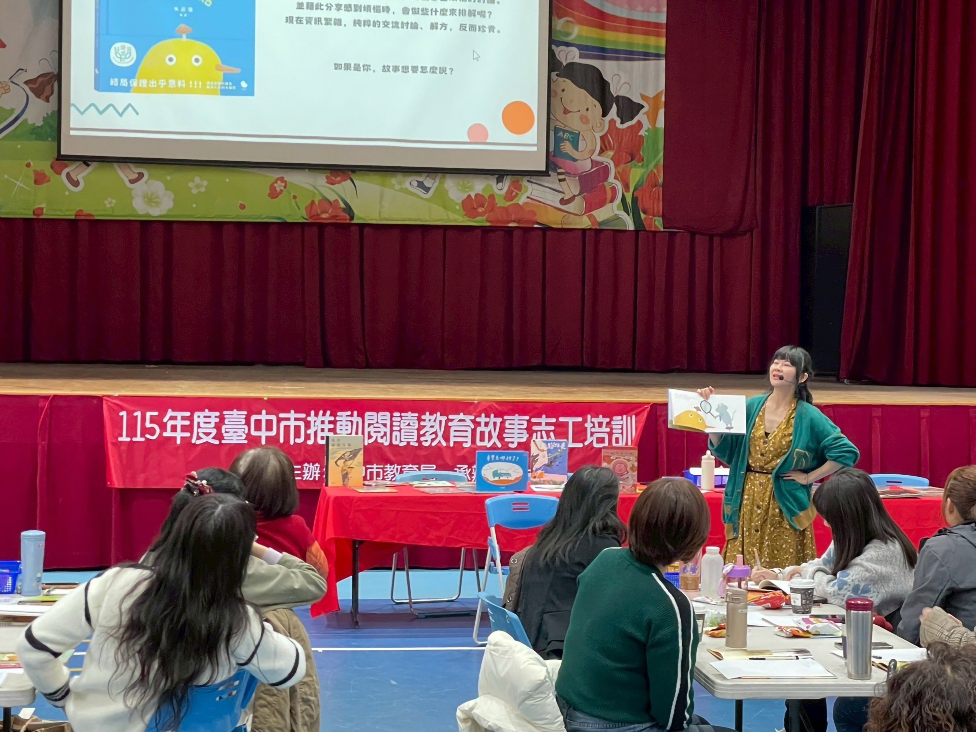 故事志工講師何安妘