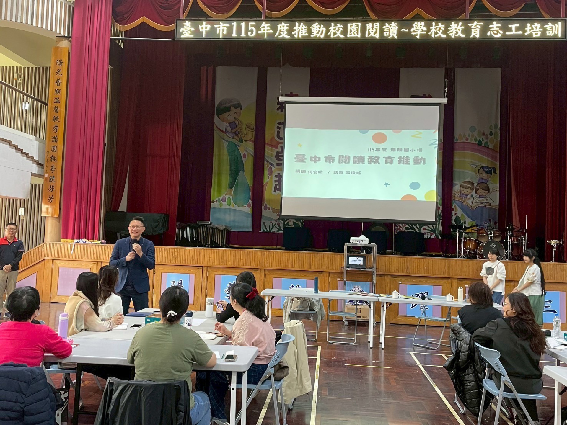 潭陽國小黃校長致詞