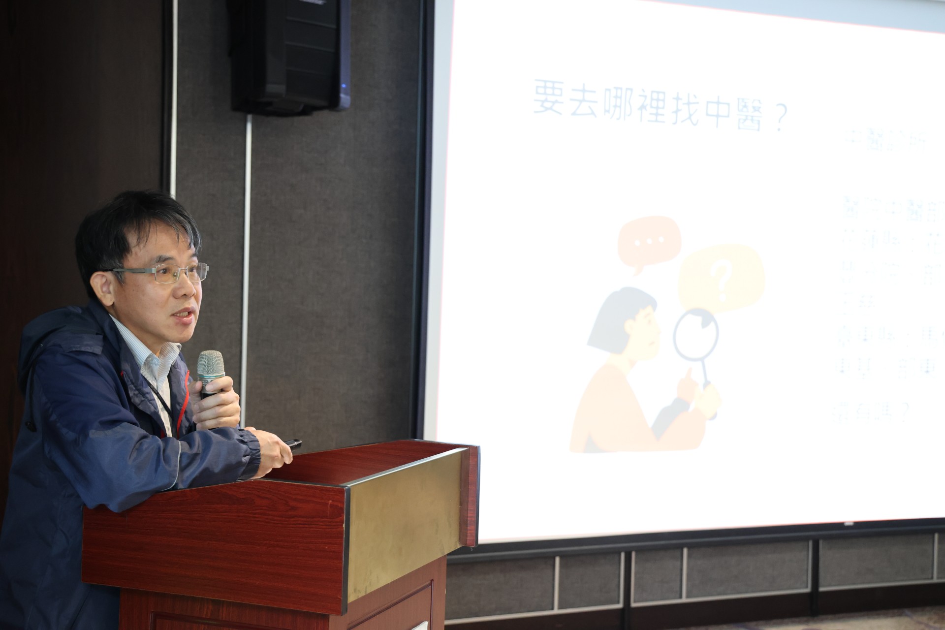 花蓮縣中醫師公會黃輝榮名譽理事長