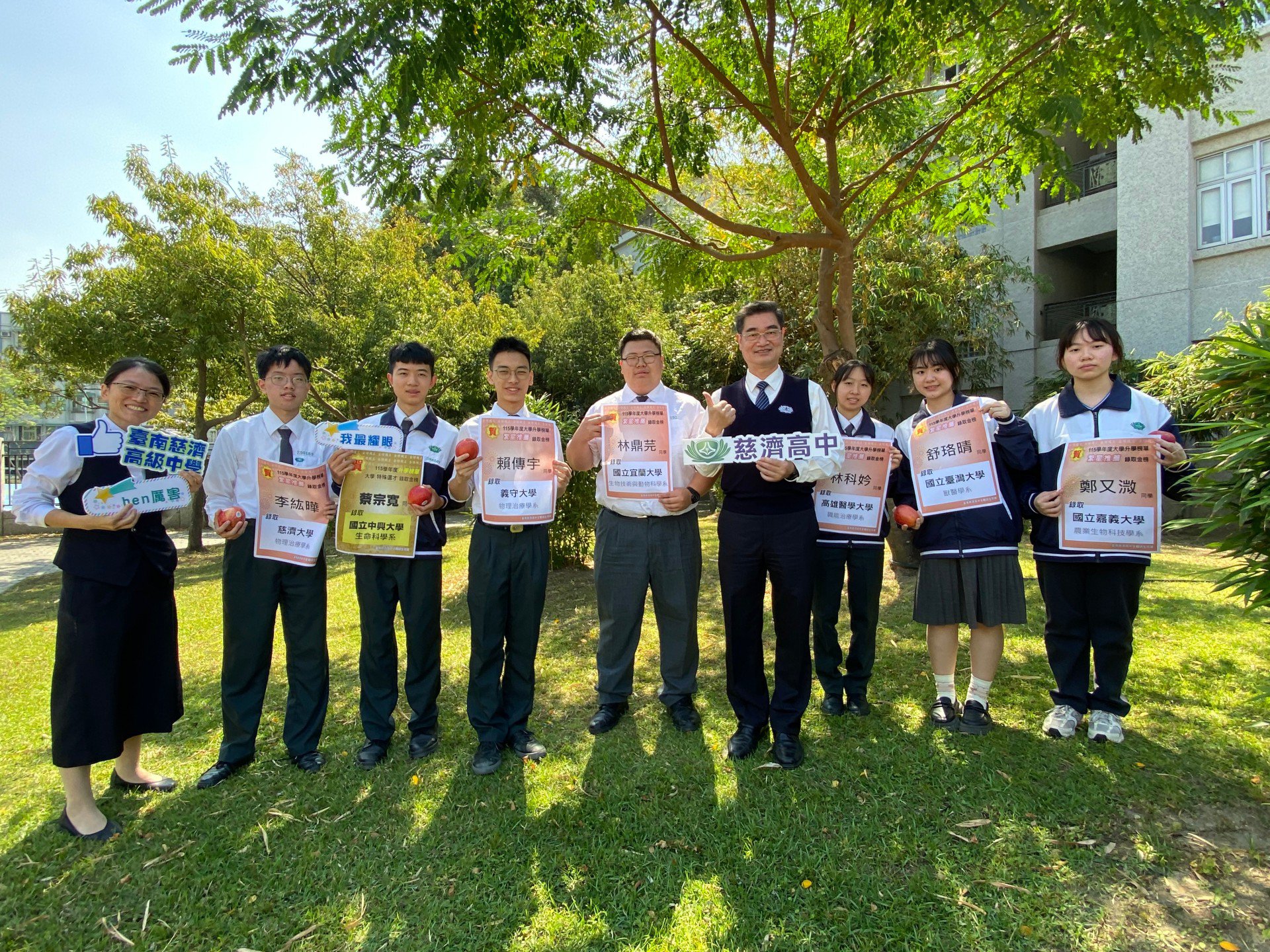 臺南慈中學生繁星升學表現亮眼