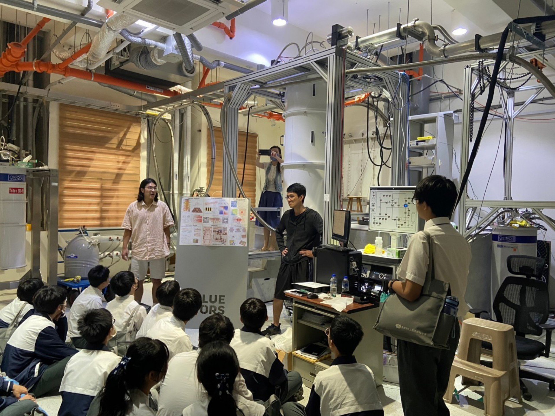 校際學科學群參訪